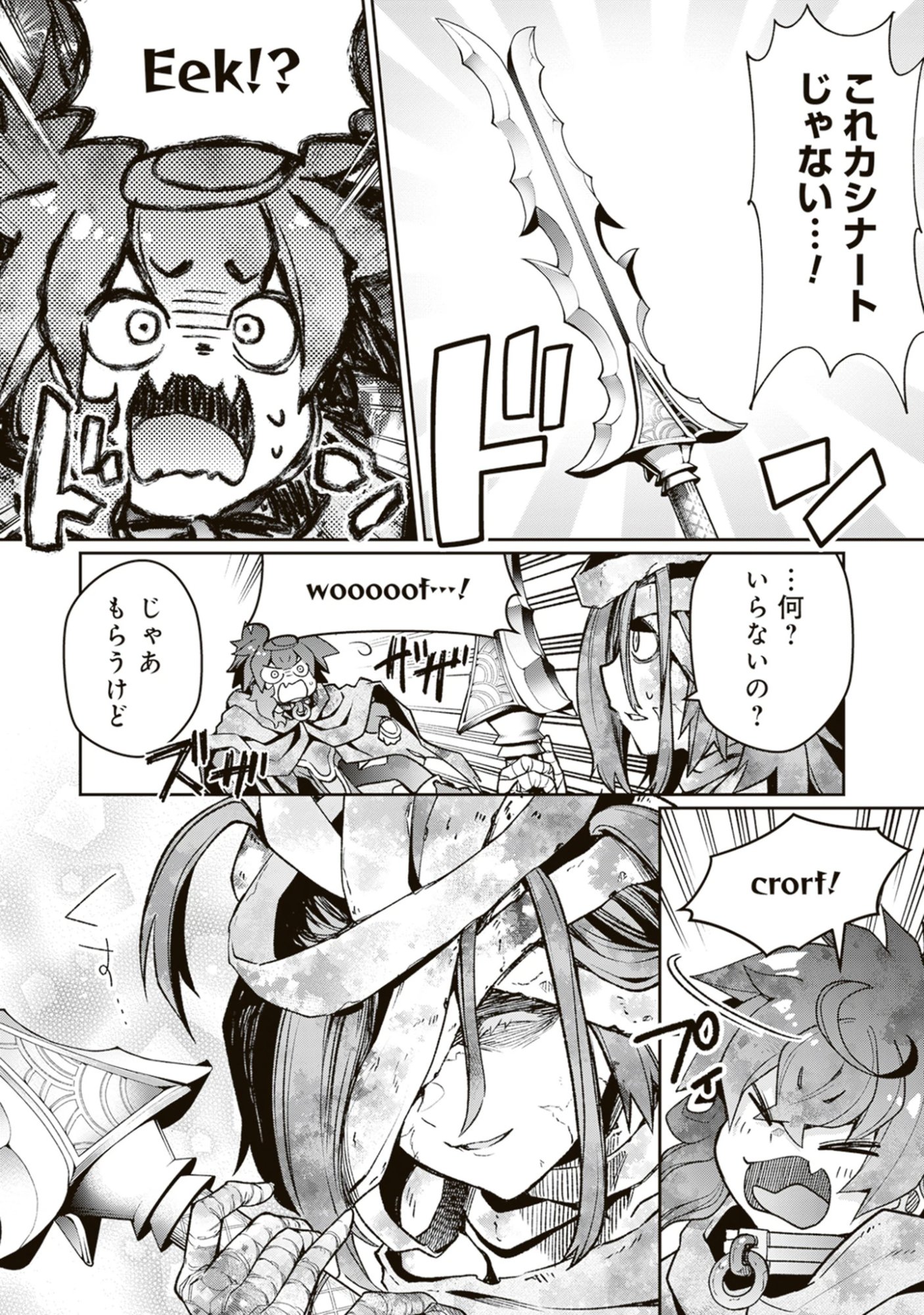 Blade & Bastard: Warm Ash, Dusky Dungeon (Manga) Chap 40 - Pic 10