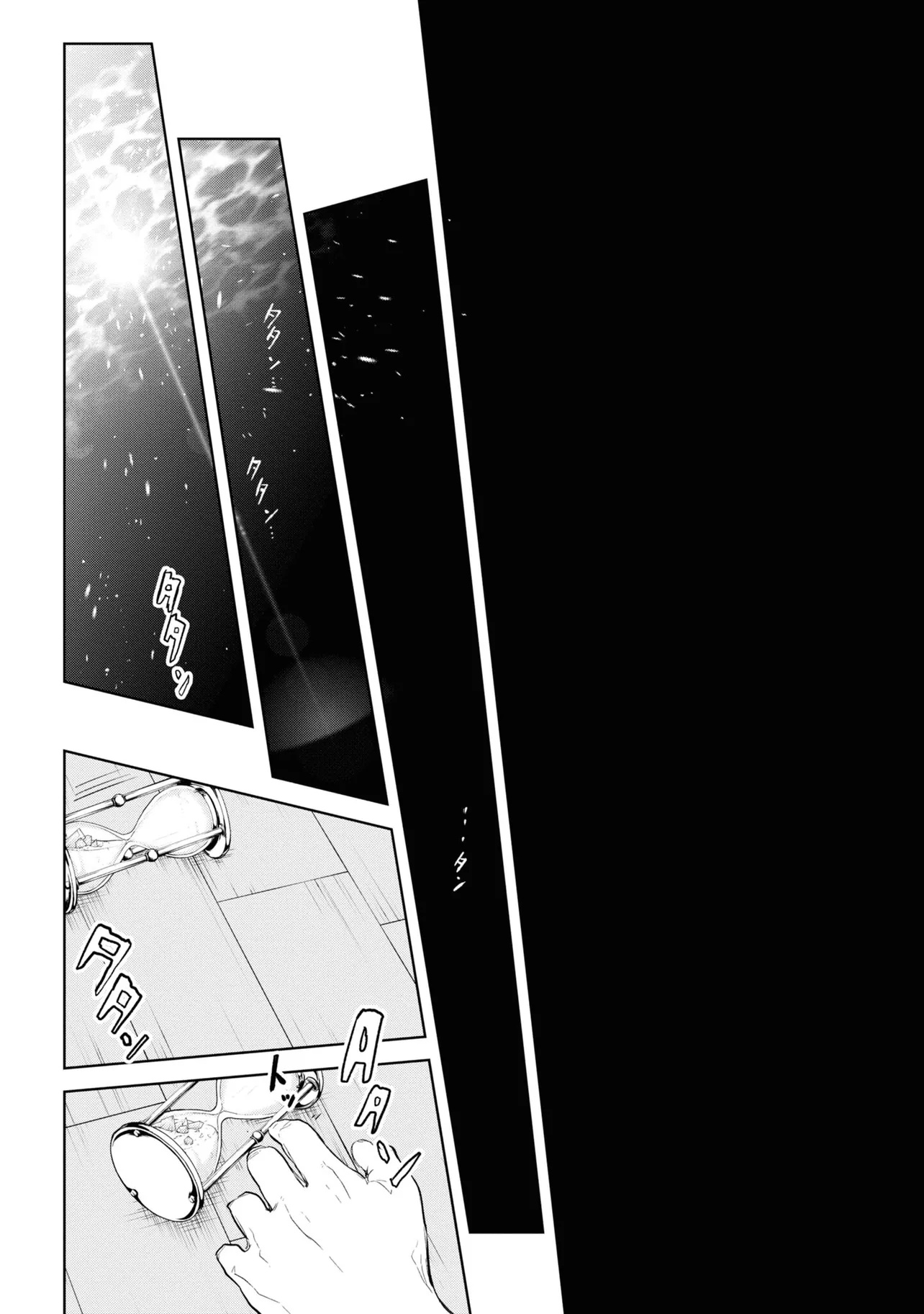TEITO SEIHAI KITAN: FATE/TYPE REDLINE Chap 1 - Pic 40