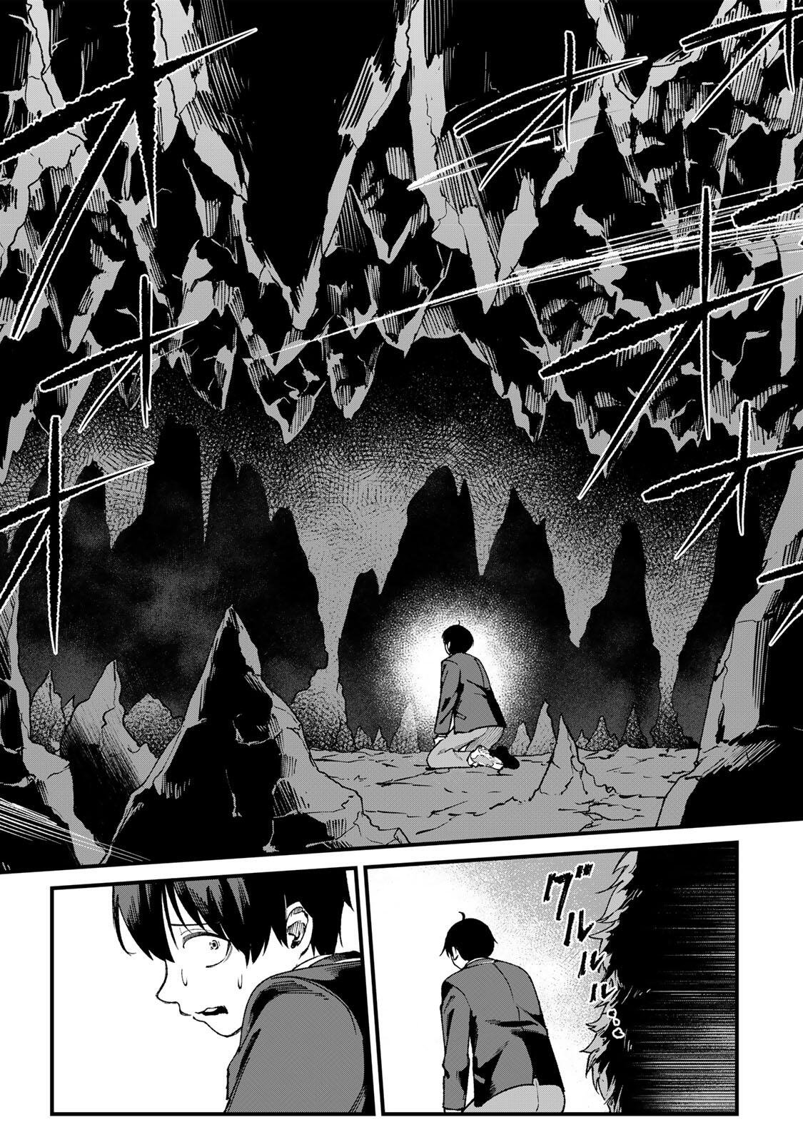 ICHIOKUNEN SHUGYOU NO MUJIKAKU KENSEI ~TADA NO BOU DA TO BAKA NI SARETA BANNOU NO JINKI TO, KYOKUGEN NO SHUGYOU DE UMIDASHITA 