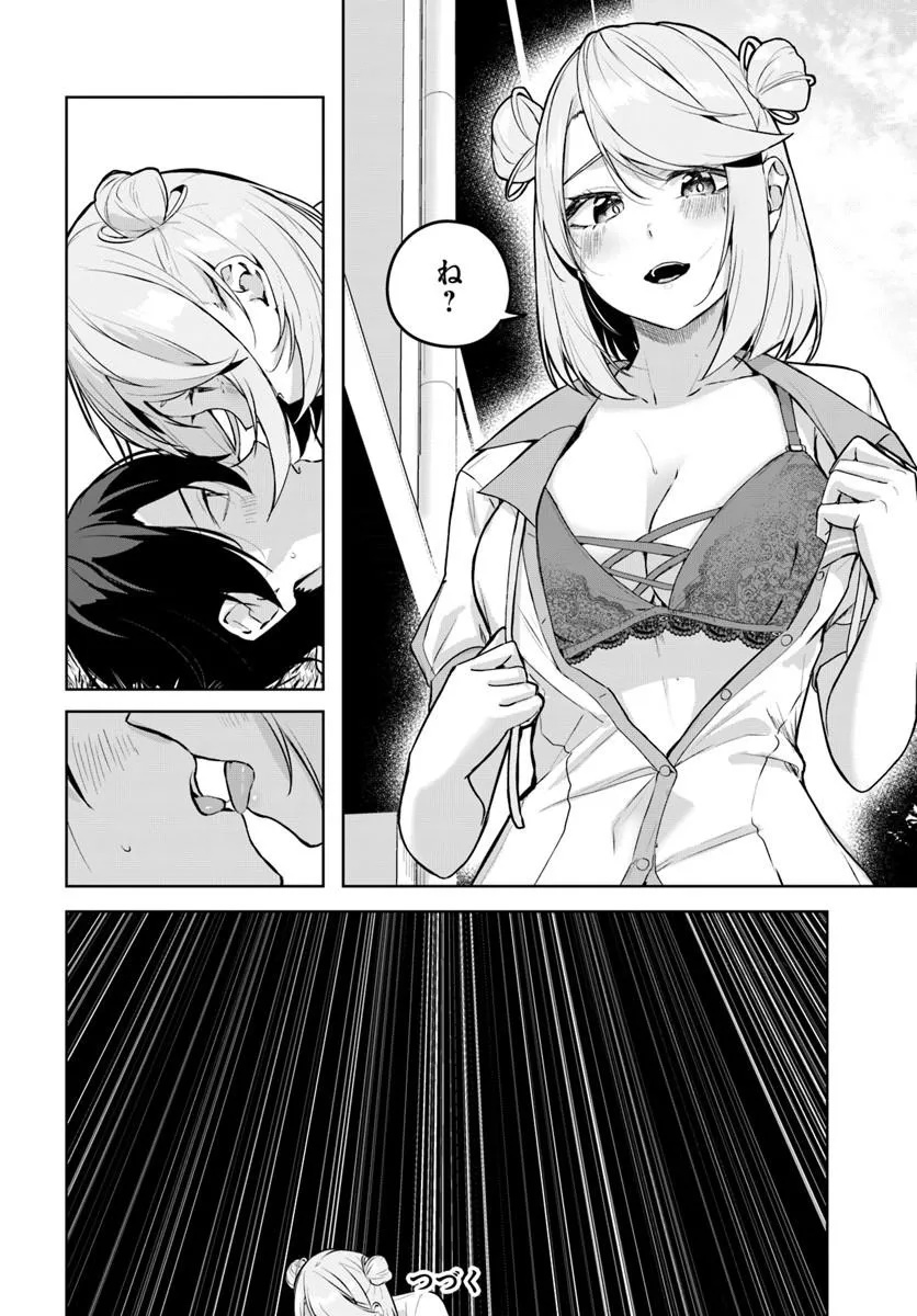 Kamigakushi no Rakuen Chap 55 - Pic 20