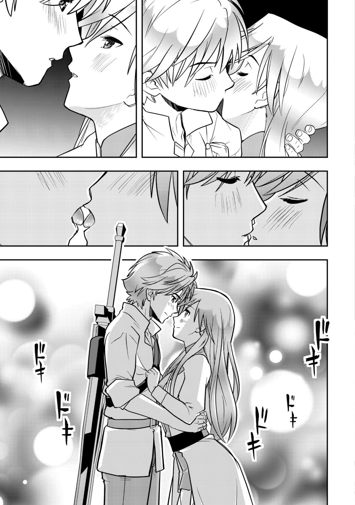 IKUSEI JOZUNA BOKEN SHA, YOJO WO HIROI, SECOND LIFE WO IKUJI NI SASAGERU Chapter 27 page 15 - nihonkuni.com