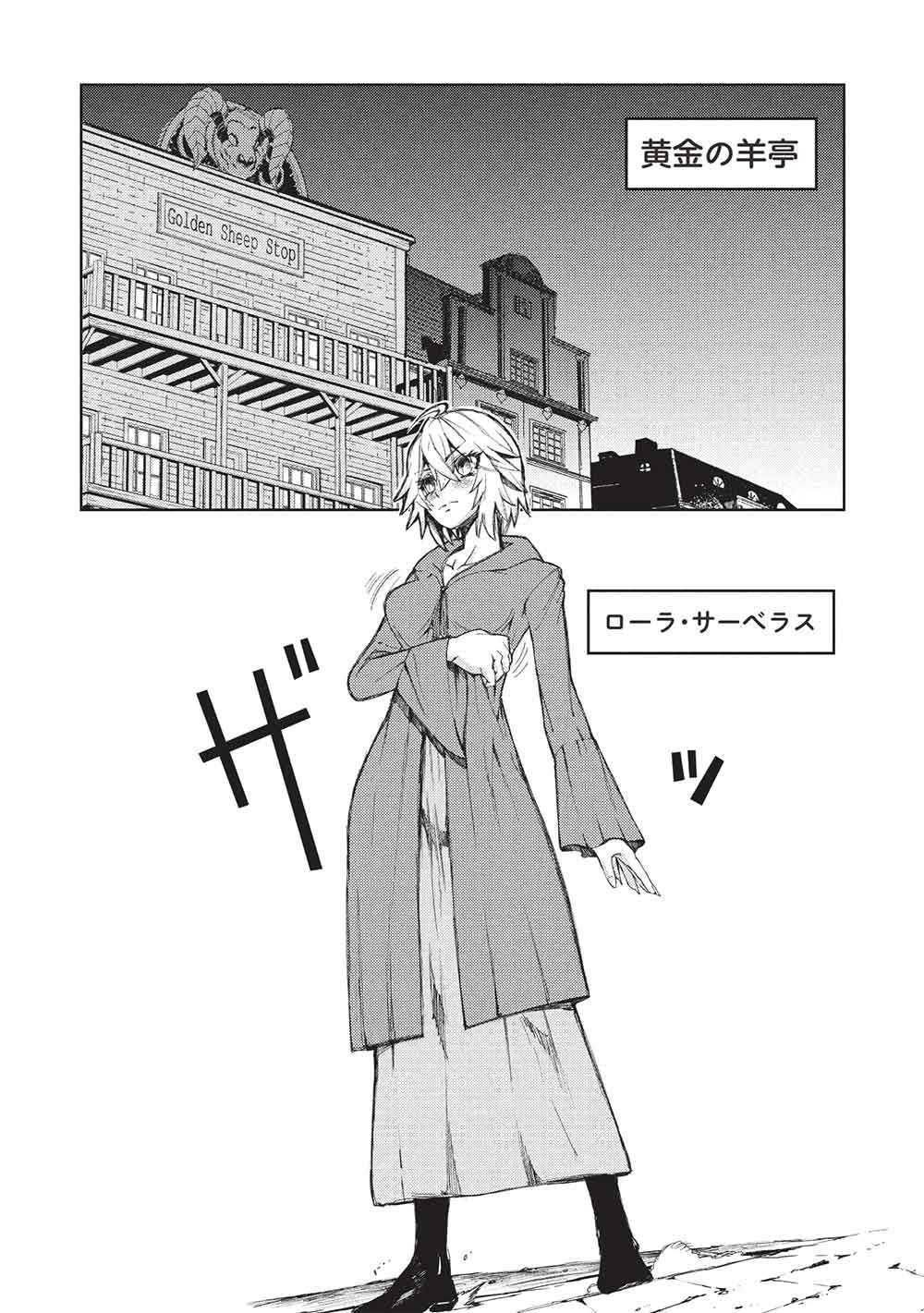 AROUND 40 OSSAN WA SLOW LIFE NO YUME WO MIRU KA? Chapter 35 page 10 - nihonkuni.com