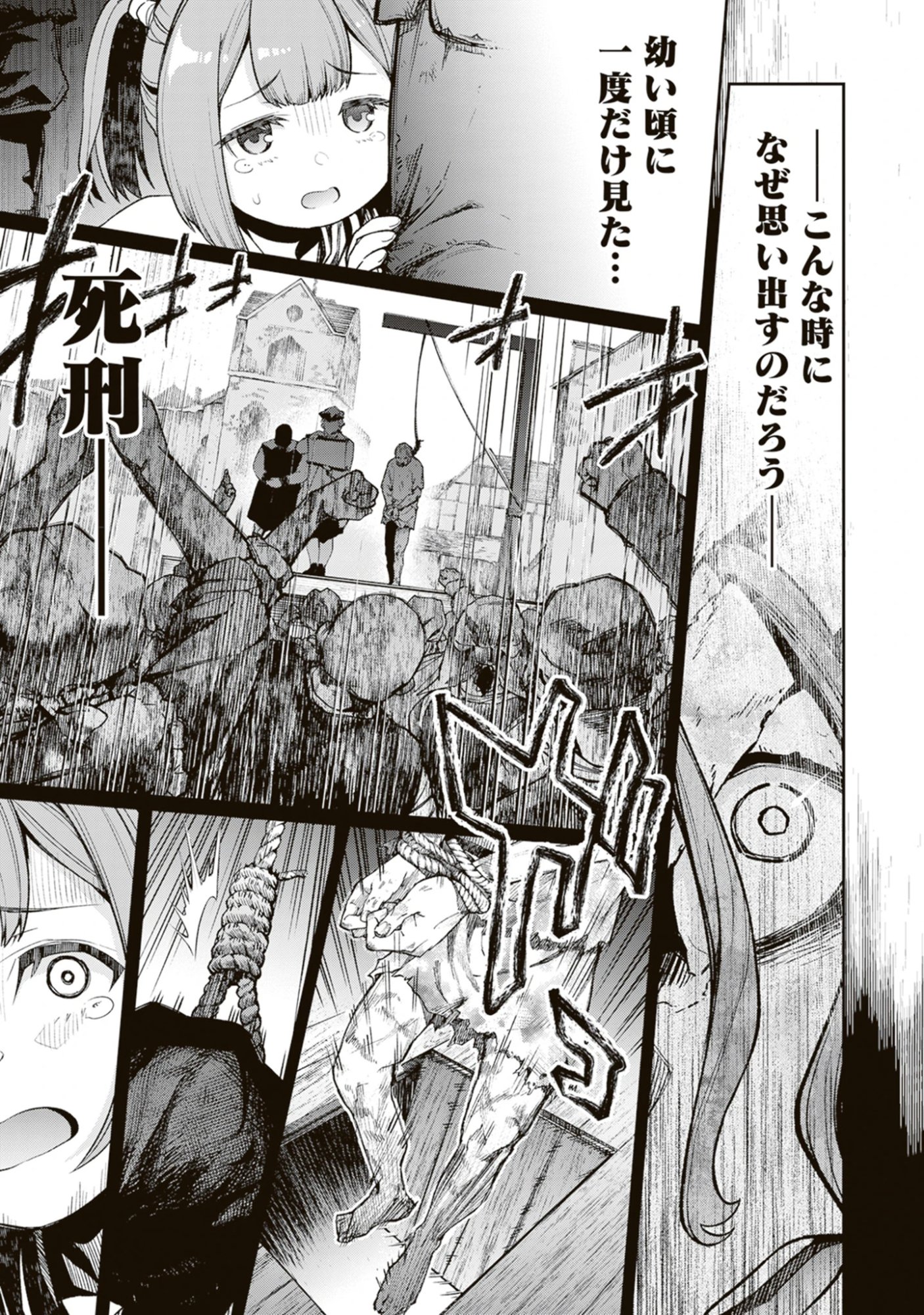 Blade & Bastard: Warm Ash, Dusky Dungeon (Manga) Chap 40 - Pic 21