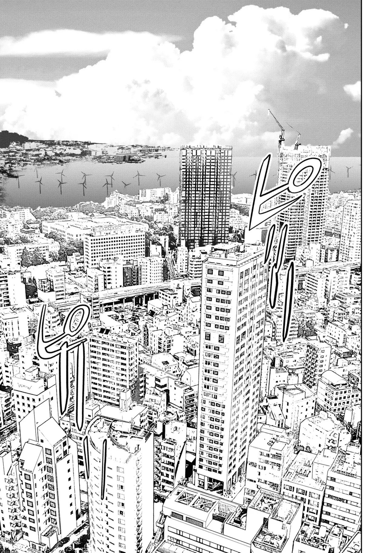 TEITO SEIHAI KITAN: FATE/TYPE REDLINE Chap 1 - Pic 7
