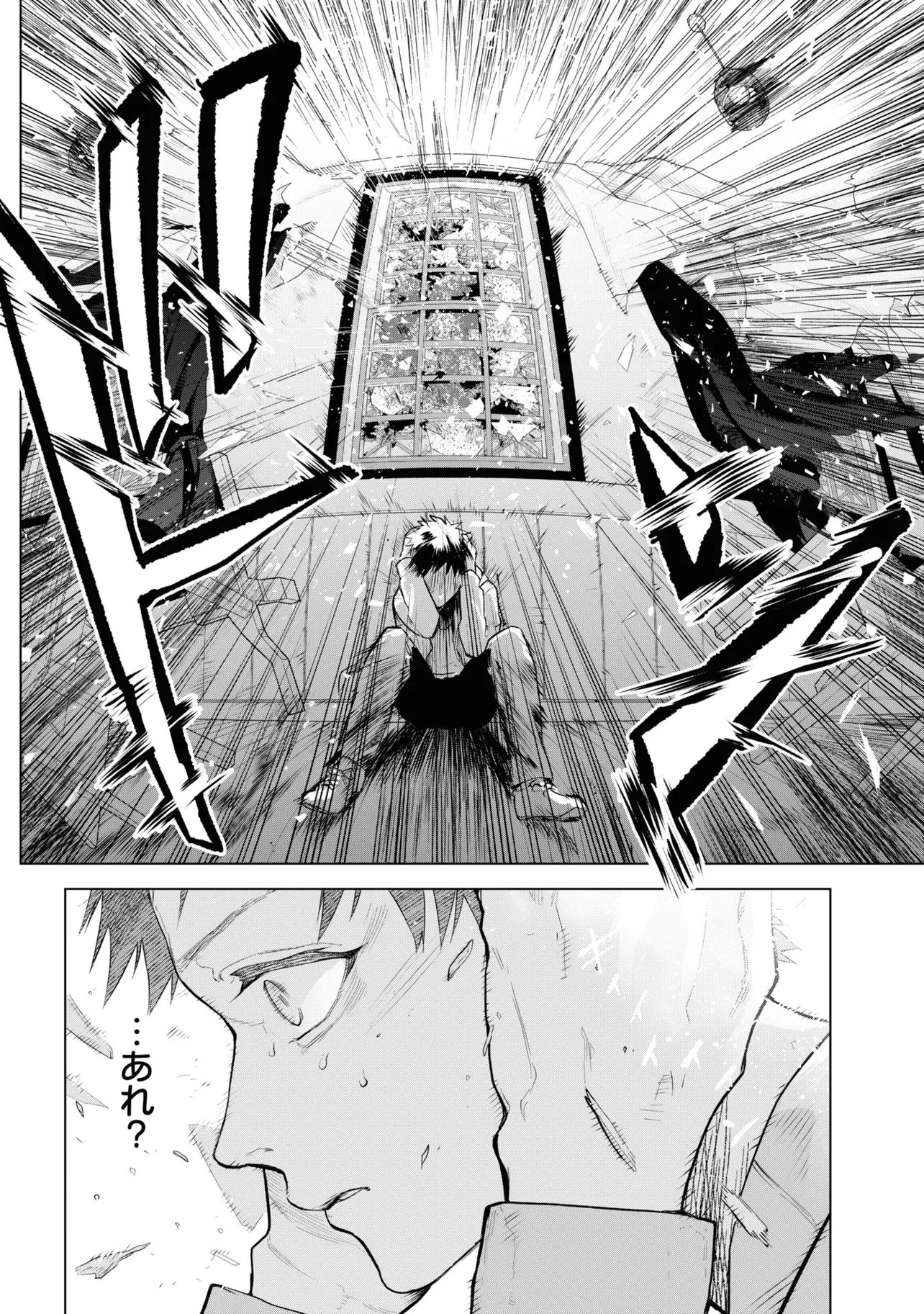 TEITO SEIHAI KITAN: FATE/TYPE REDLINE Chap 4 - Pic 16