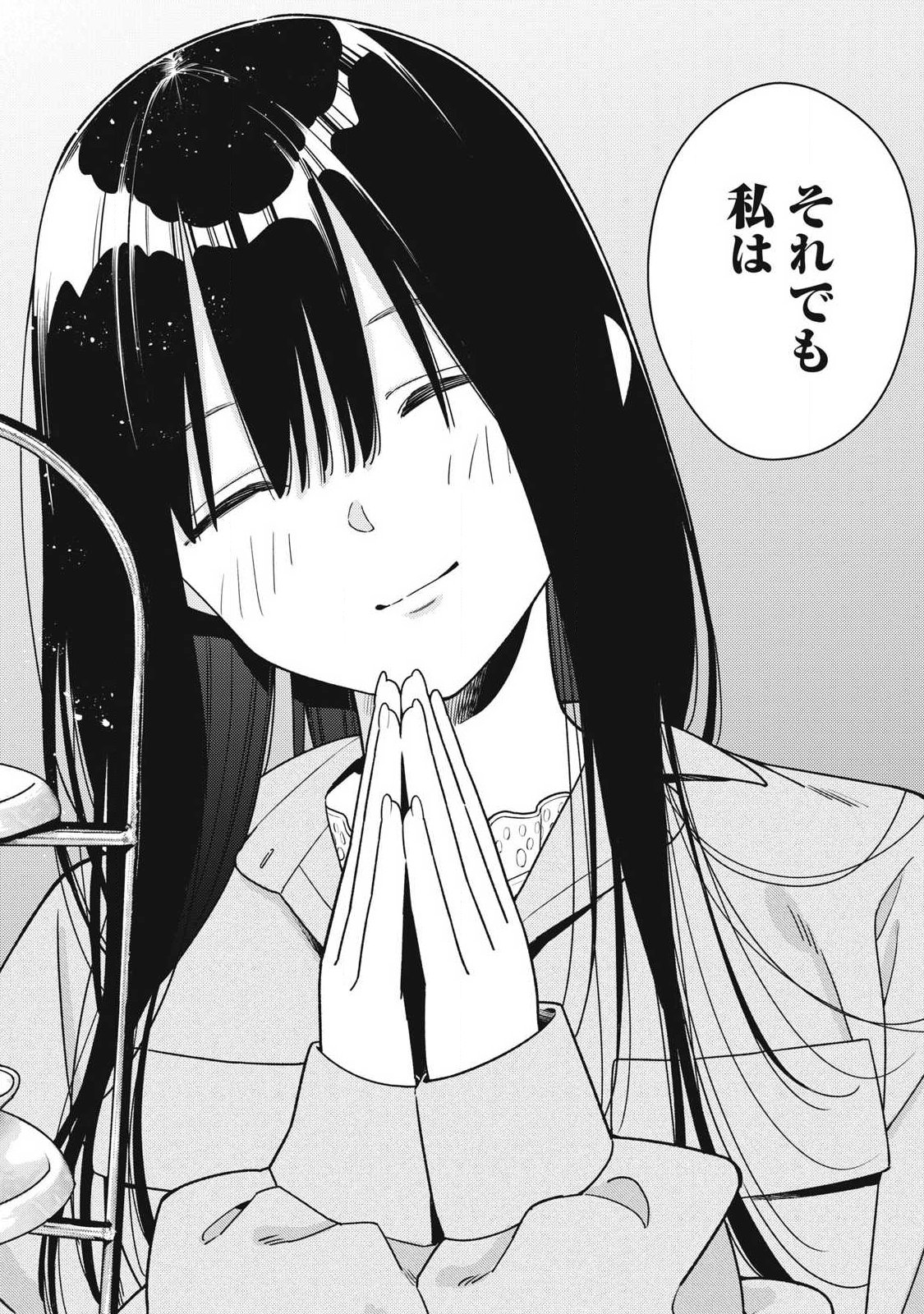 SOREDEMO ASHITA MO KARESHI GA II Chapter 46 page 12 - nihonkuni.com