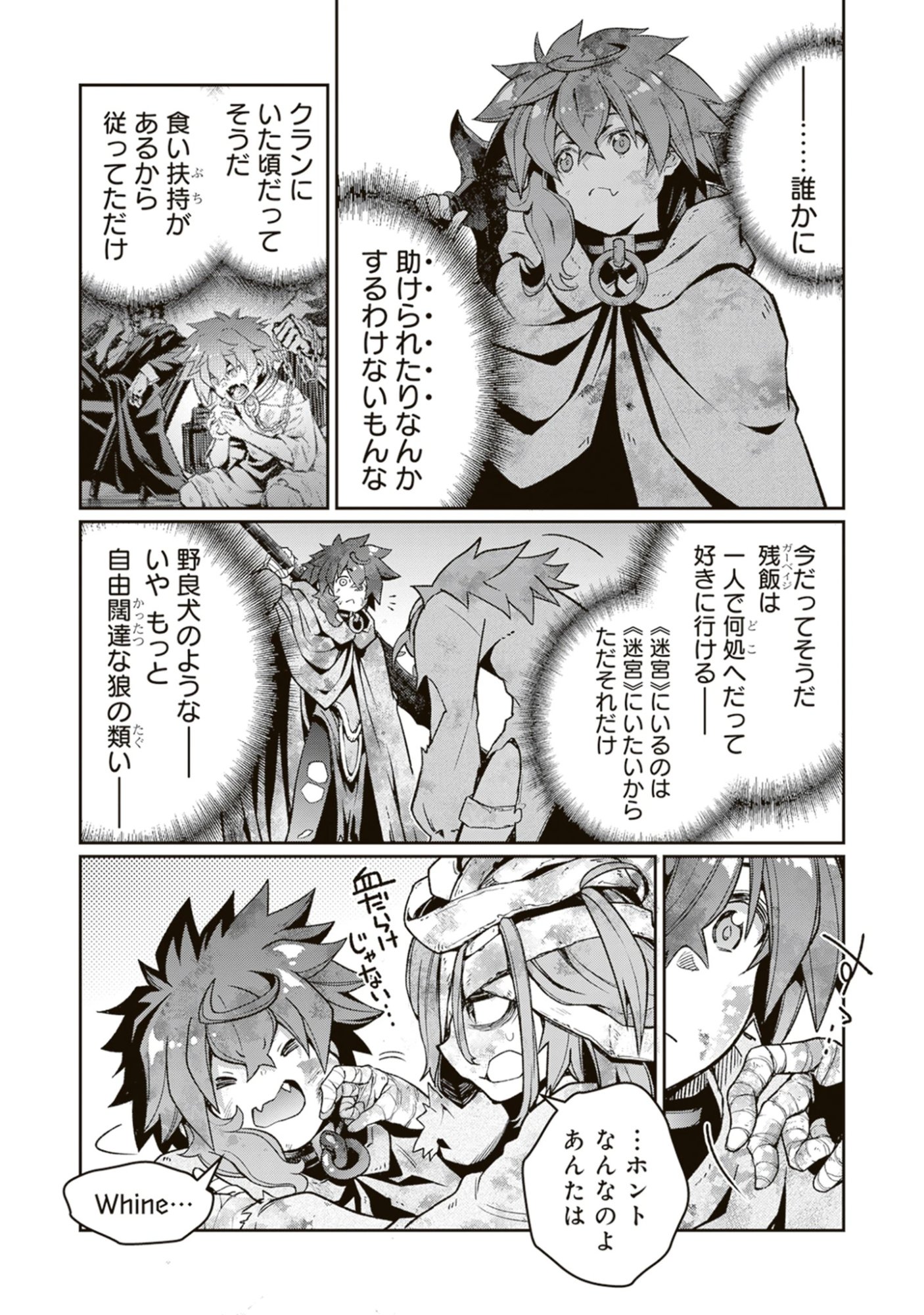 Blade & Bastard: Warm Ash, Dusky Dungeon (Manga) Chap 40 - Pic 6
