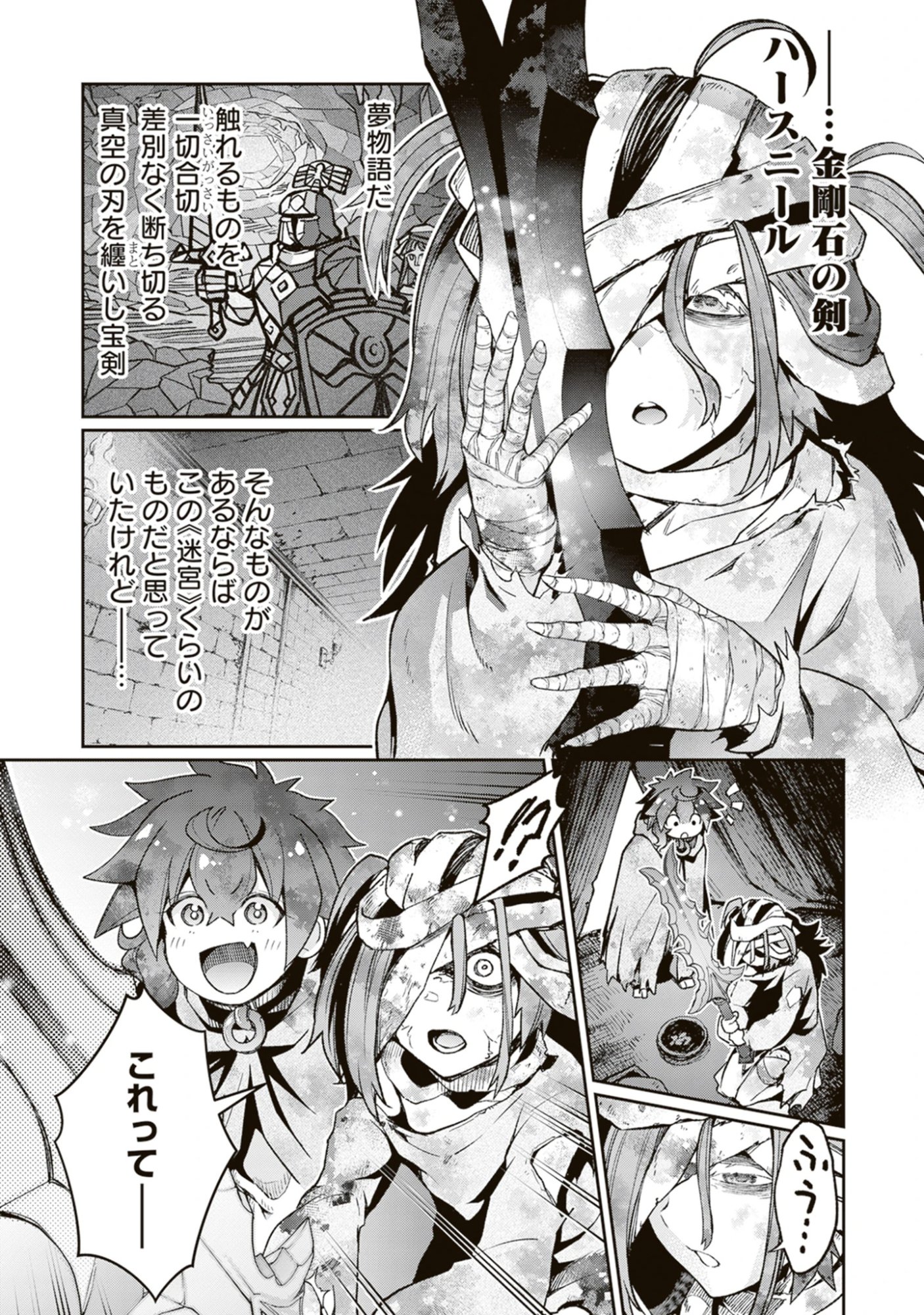 Blade & Bastard: Warm Ash, Dusky Dungeon (Manga) Chap 40 - Pic 9