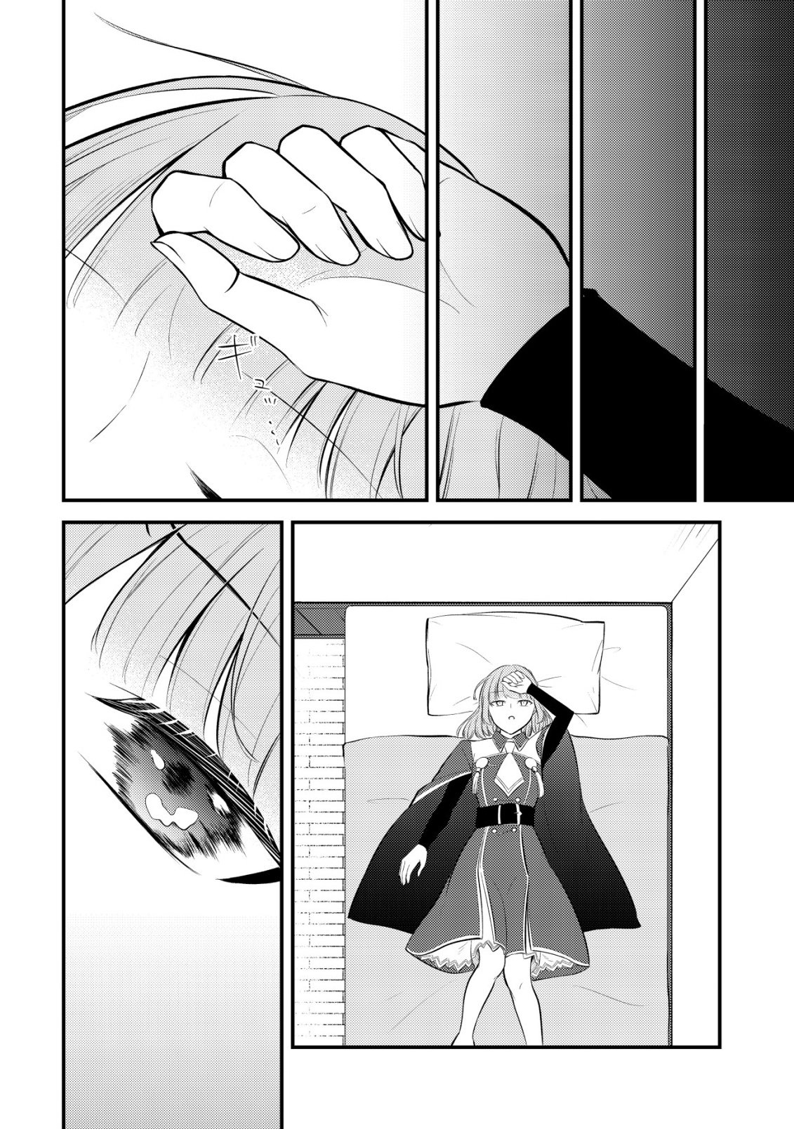 TOMODACHI IJOU KOIBITO MIMAN NO MAHOUTSUKAI-TACHI: RYUUOU-HEIKA MO KAASUTO JOUI JOSHI MO WATASHI NO JINSEI NO JAMA WA SHINAIDE KUDASAI! Chapter 3 page 20 - nihonkuni.com