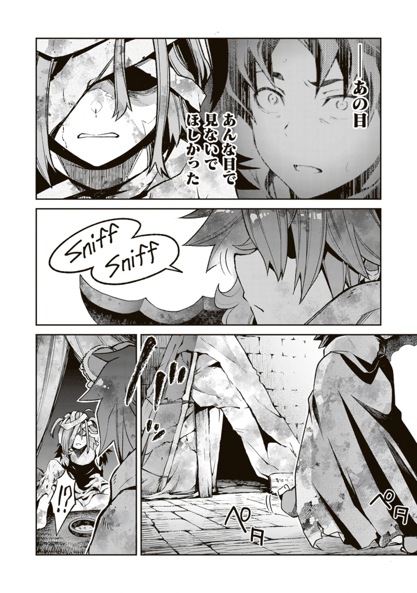 Blade & Bastard: Warm Ash, Dusky Dungeon (Manga) Chap 40 - Pic 4