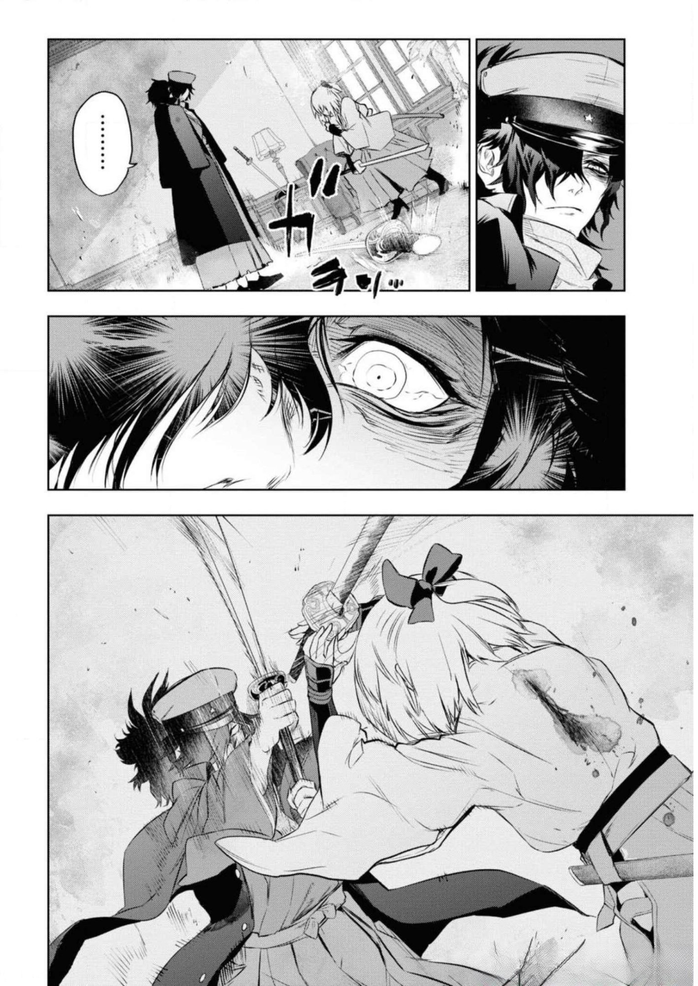 TEITO SEIHAI KITAN: FATE/TYPE REDLINE Chapter 7 page 22 - nihonkuni.com