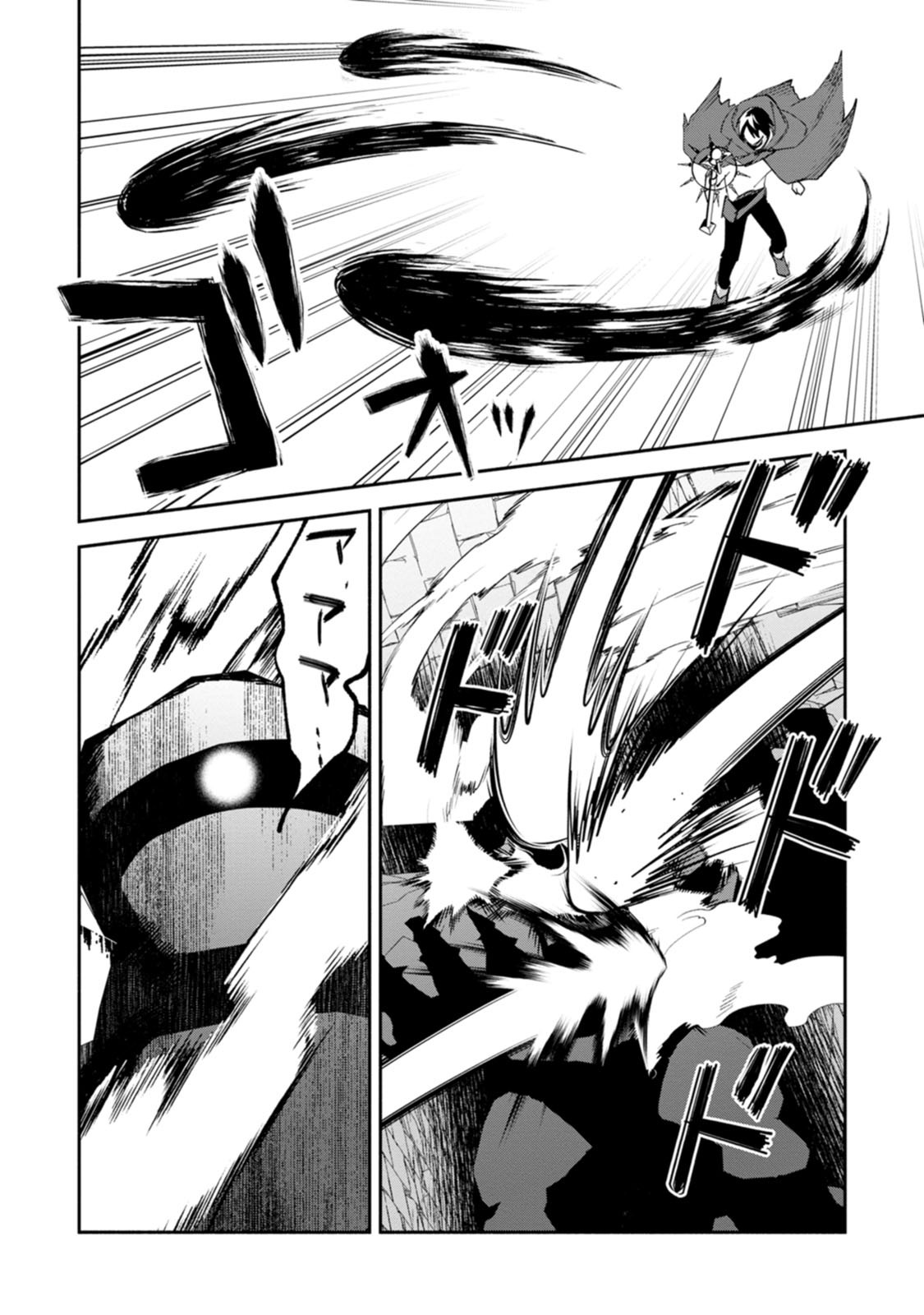 ARASA MAJUTSUSHI NO YURUI HAREM LIFE: BURAKKU SHACHIKU GA ISEKAI DE JIYU KIMAMA NI YUKYU SHOKA - RAW Chap 15 - Pic 2