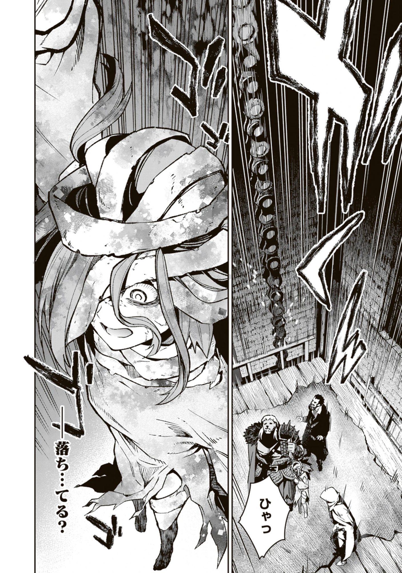 Blade & Bastard: Warm Ash, Dusky Dungeon (Manga) Chap 40 - Pic 20