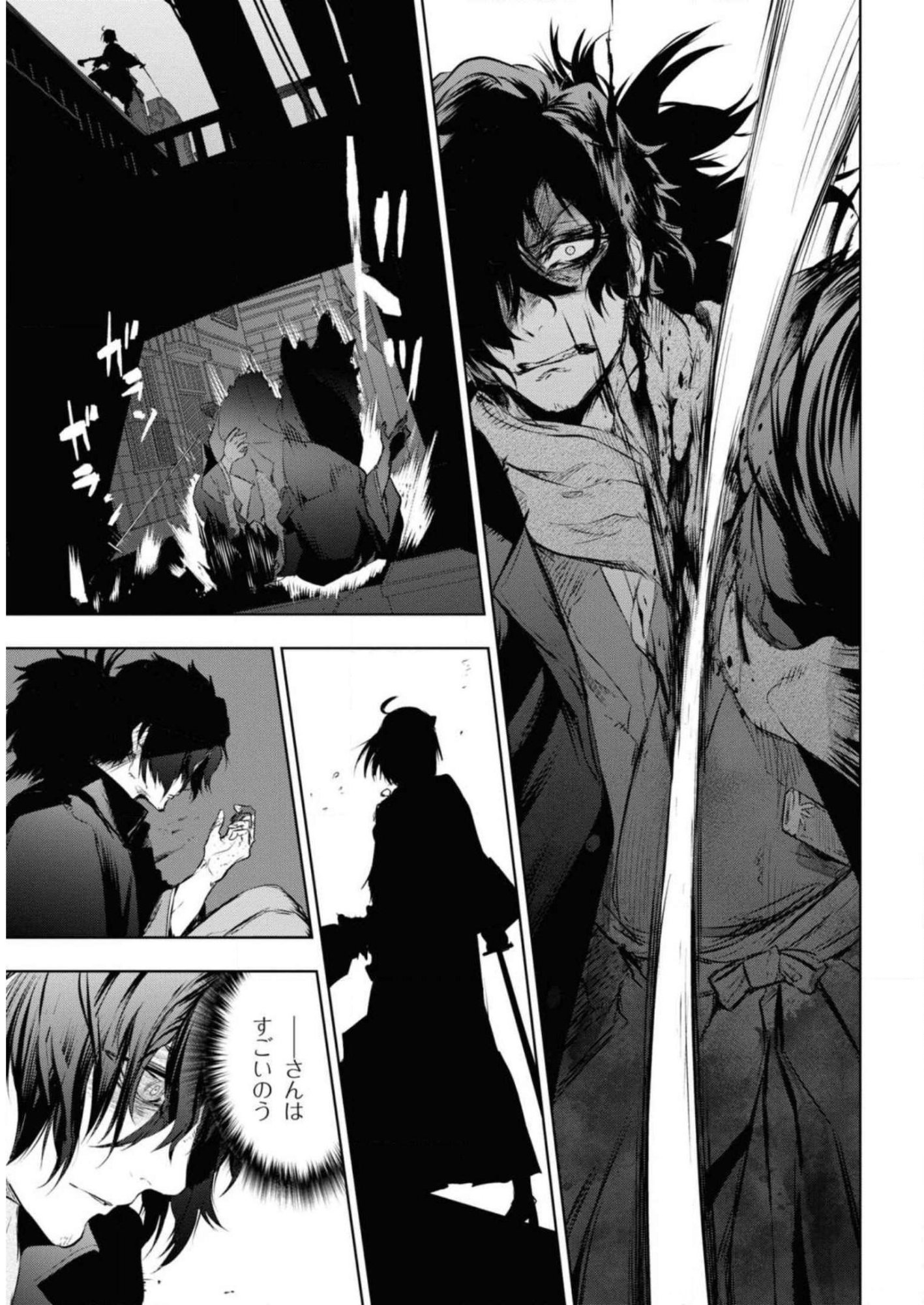 TEITO SEIHAI KITAN: FATE/TYPE REDLINE Chapter 7 page 37 - nihonkuni.com