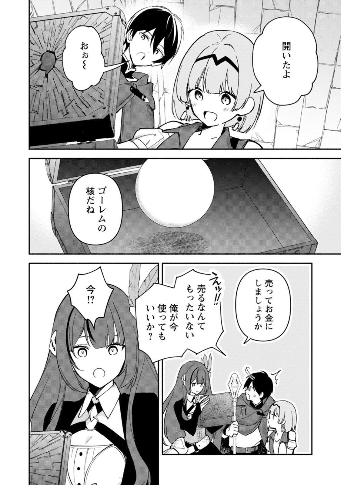 ARASA MAJUTSUSHI NO YURUI HAREM LIFE: BURAKKU SHACHIKU GA ISEKAI DE JIYU KIMAMA NI YUKYU SHOKA - RAW Chap 15 - Pic 6