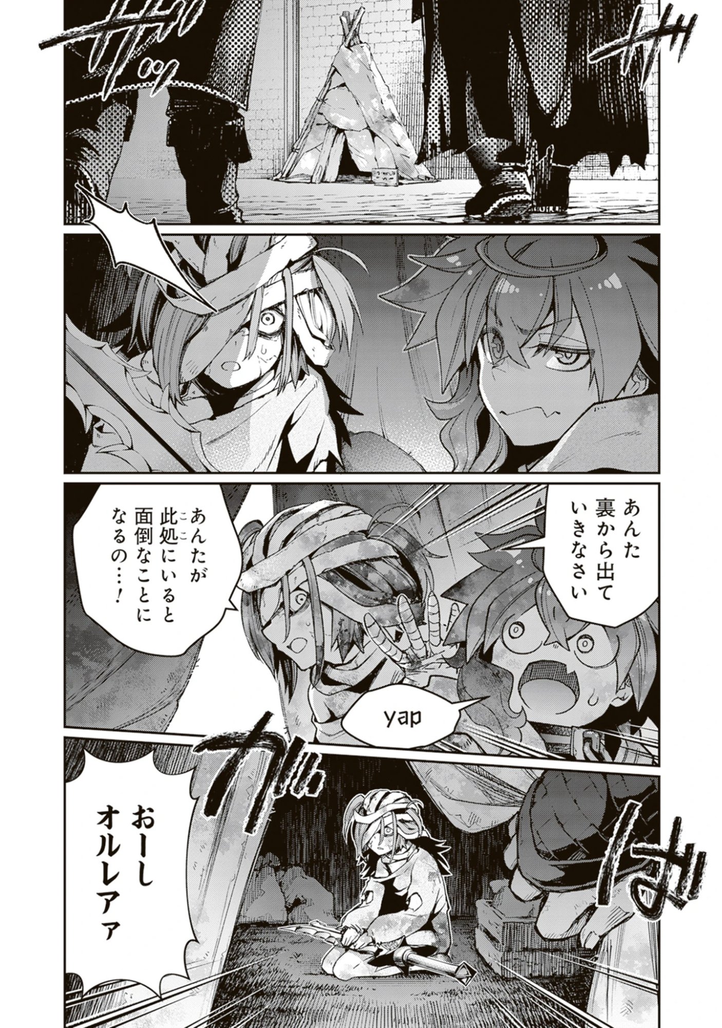 Blade & Bastard: Warm Ash, Dusky Dungeon (Manga) Chap 40 - Pic 11