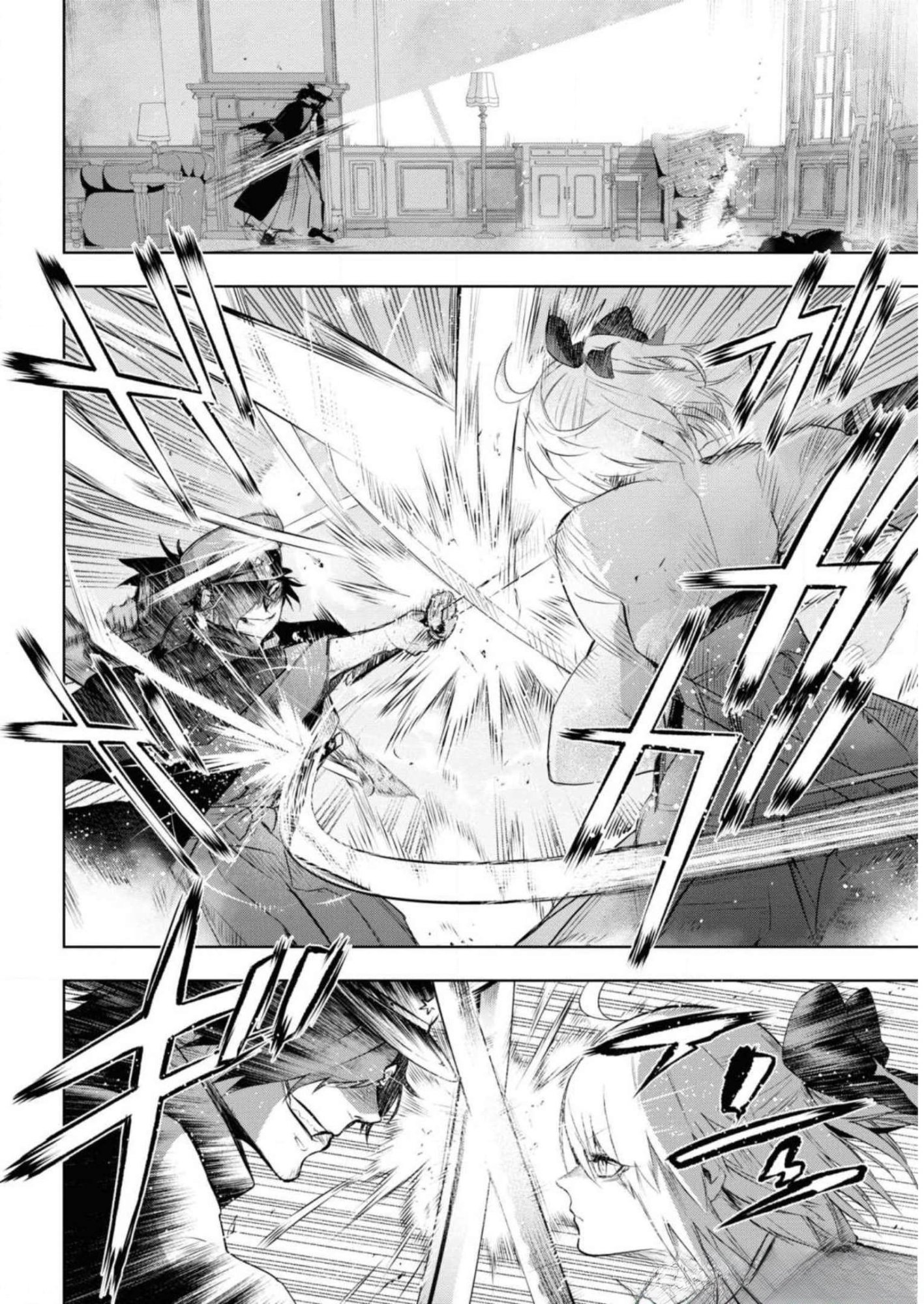 TEITO SEIHAI KITAN: FATE/TYPE REDLINE Chapter 7 page 6 - nihonkuni.com