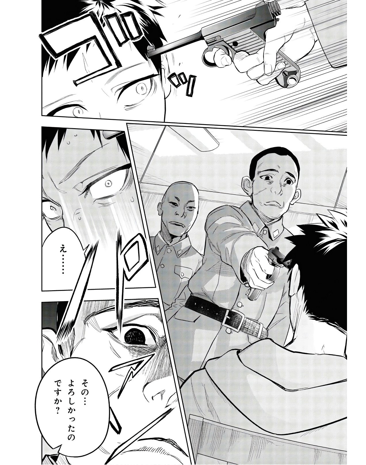 TEITO SEIHAI KITAN: FATE/TYPE REDLINE Chap 3 - Pic 54