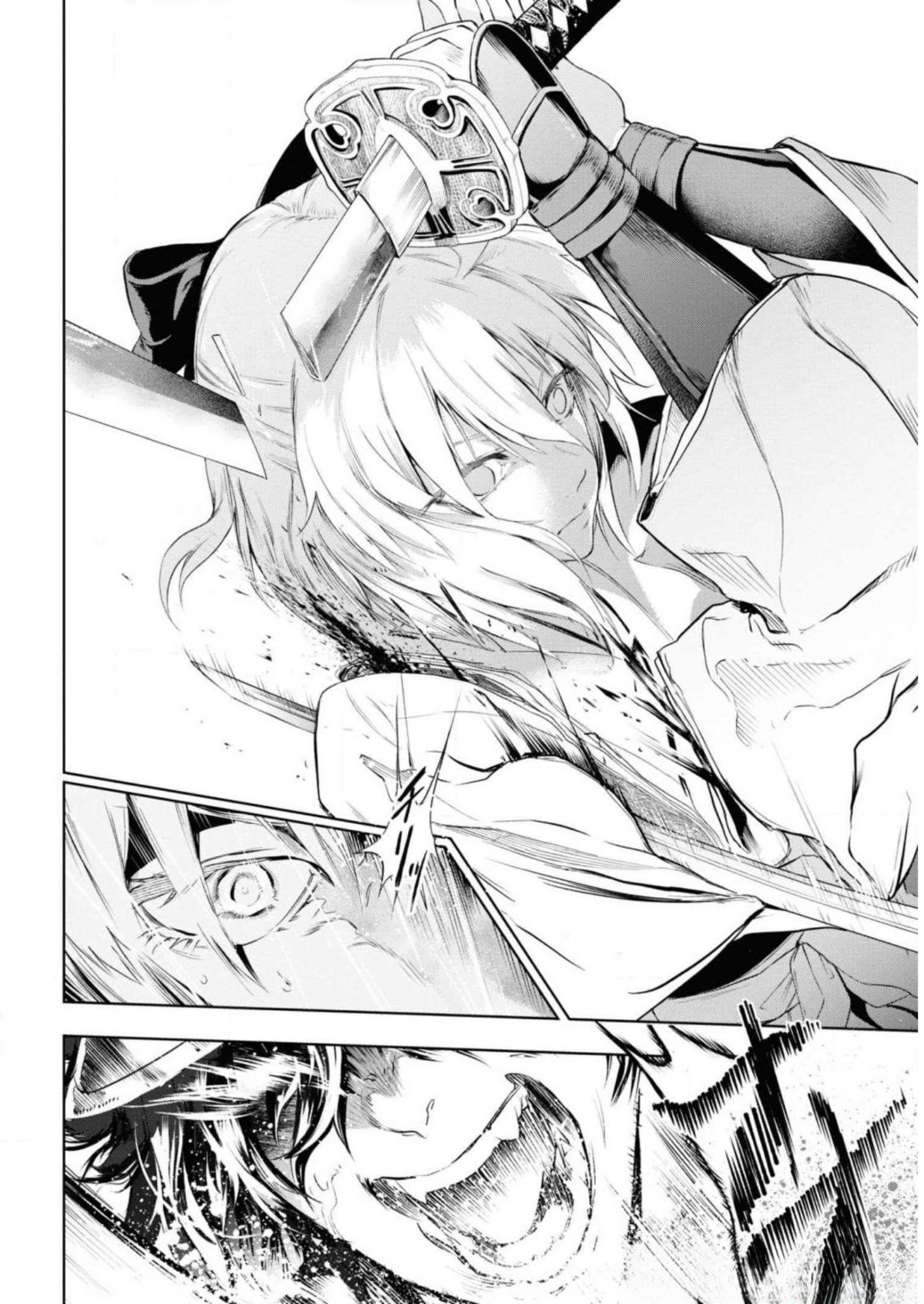 TEITO SEIHAI KITAN: FATE/TYPE REDLINE Chapter 7 page 18 - nihonkuni.com