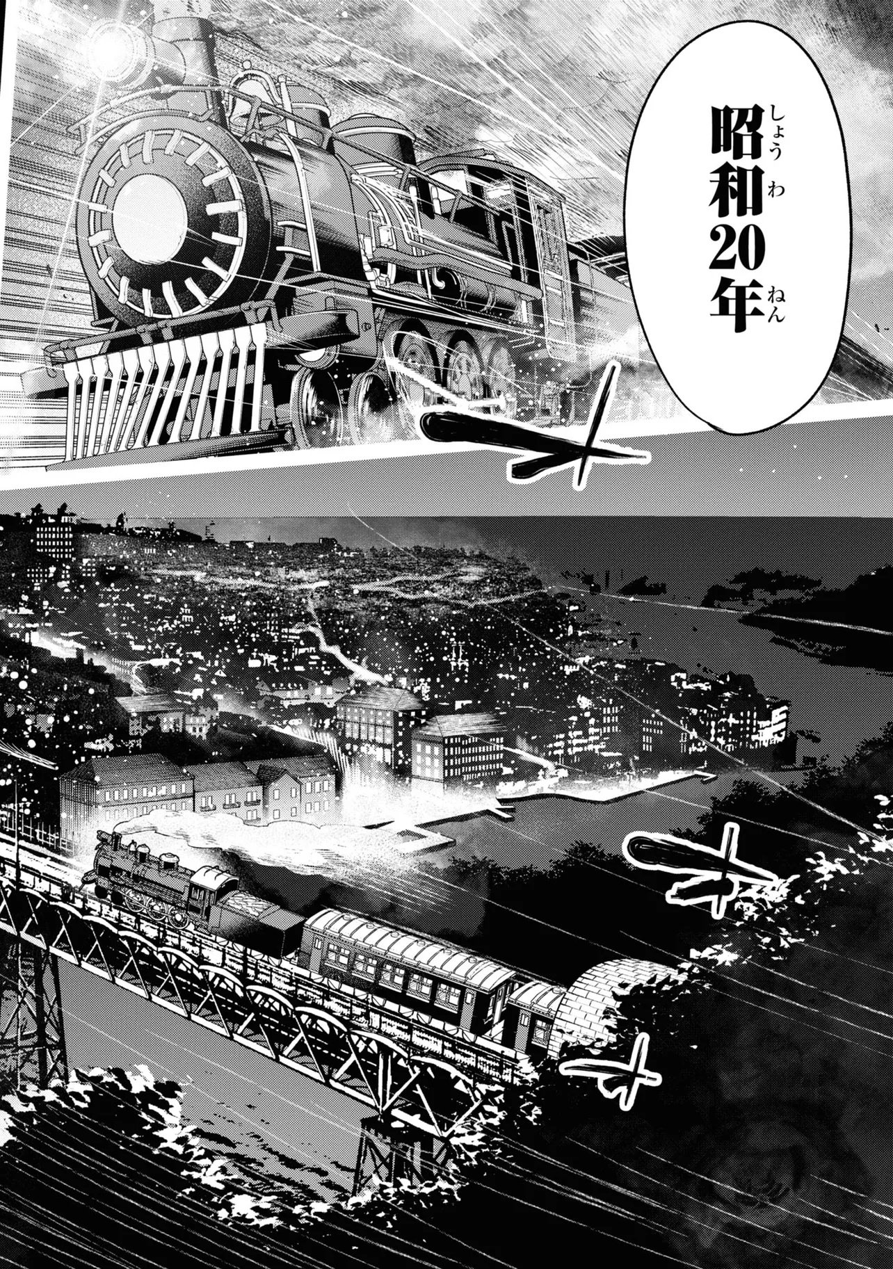 TEITO SEIHAI KITAN: FATE/TYPE REDLINE Chap 1 - Pic 76