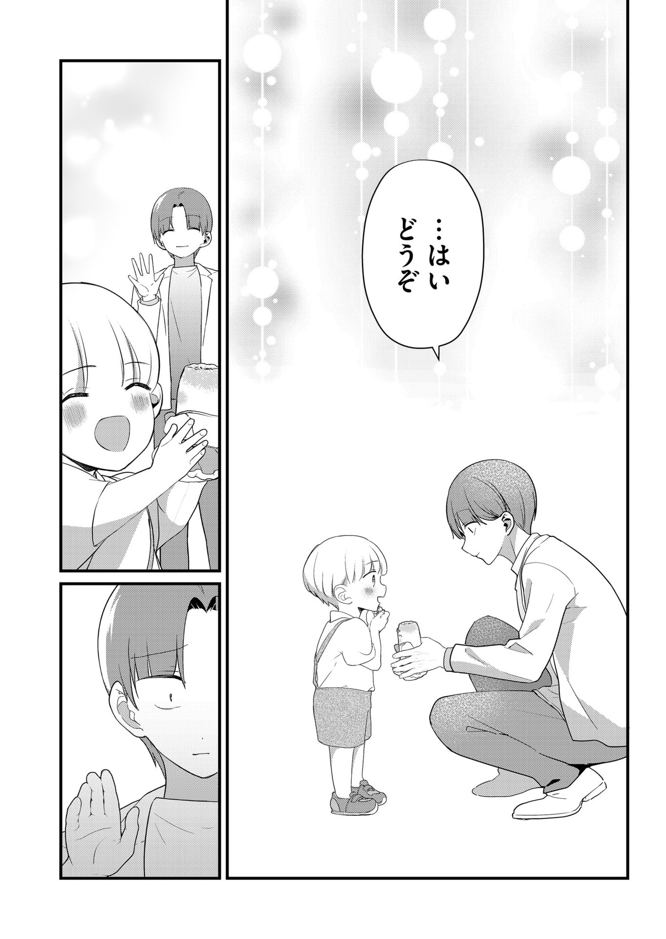 TOKIMORI-SAN GA MUBOUBI DESU!! Chapter 59 page 10 - nihonkuni.com