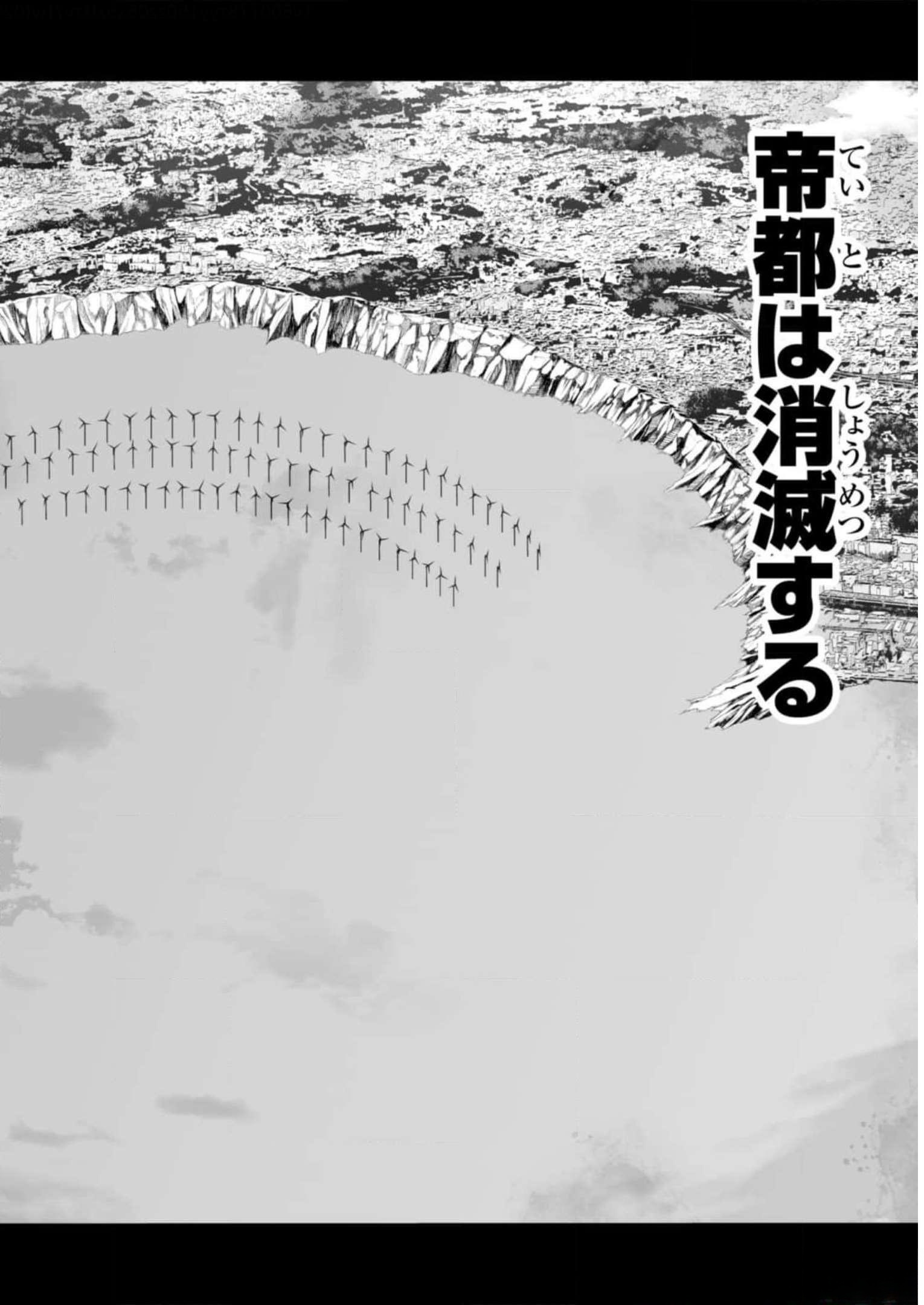TEITO SEIHAI KITAN: FATE/TYPE REDLINE Chapter 12 page 34 - nihonkuni.com