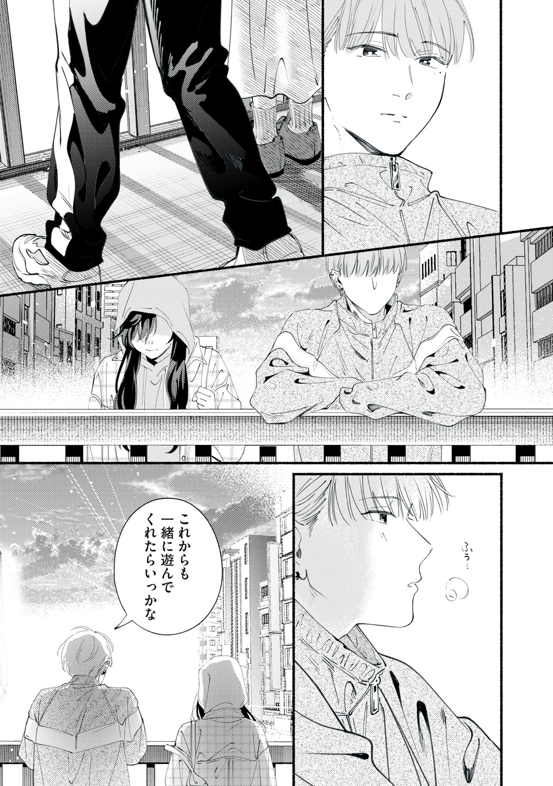 Read DERIWO NO OSHIGOTO Chapter 11 [High Quality / Full] - Page 39 - dark.nicomanga.com