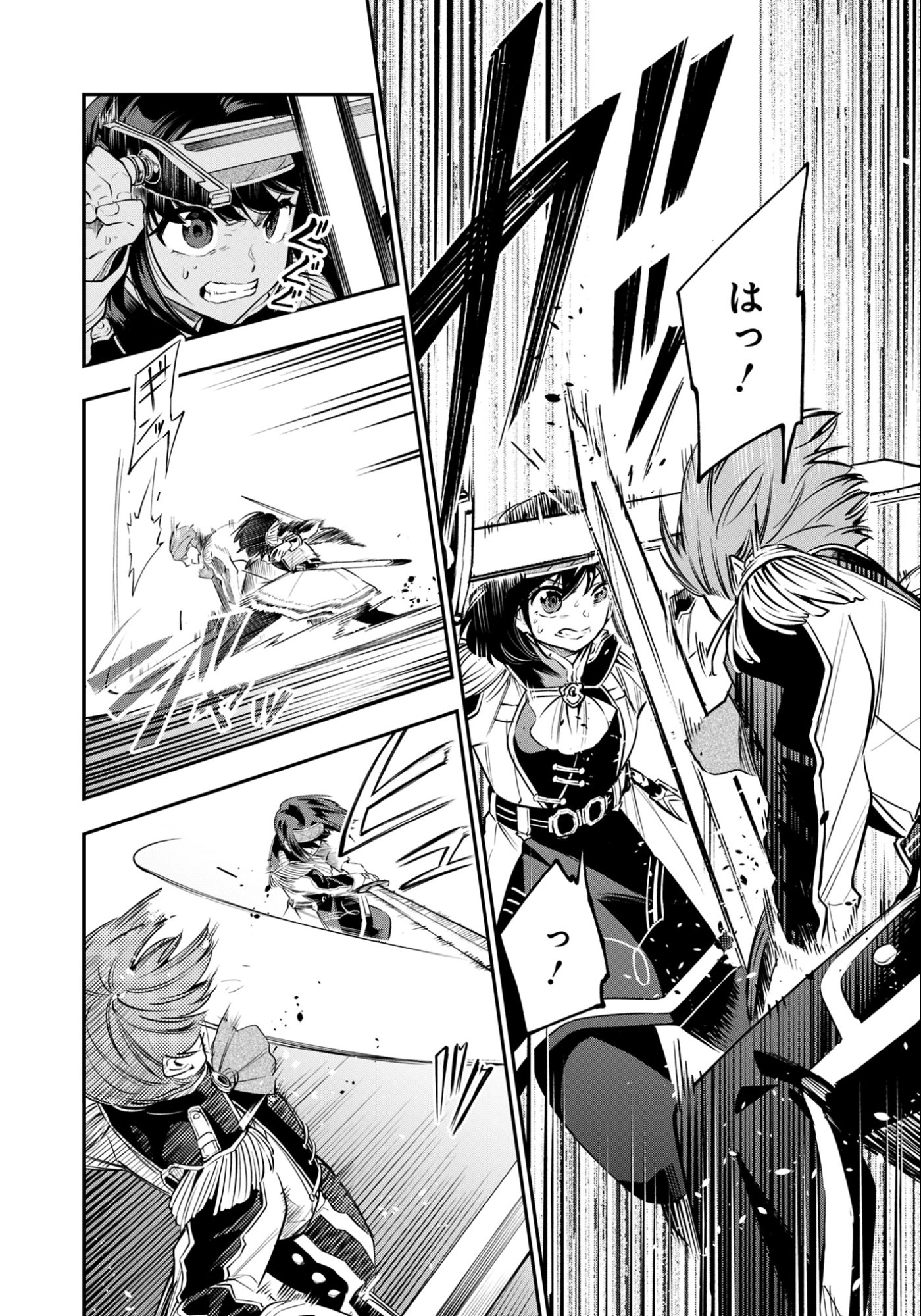 KEN WO MOTANAI KENSEI, KIZOKU NI SHIHAI SARETA KISHI GAKUEN DE MUSOU SURU - RAW Chapter 11.1 page 14 - nihonkuni.com