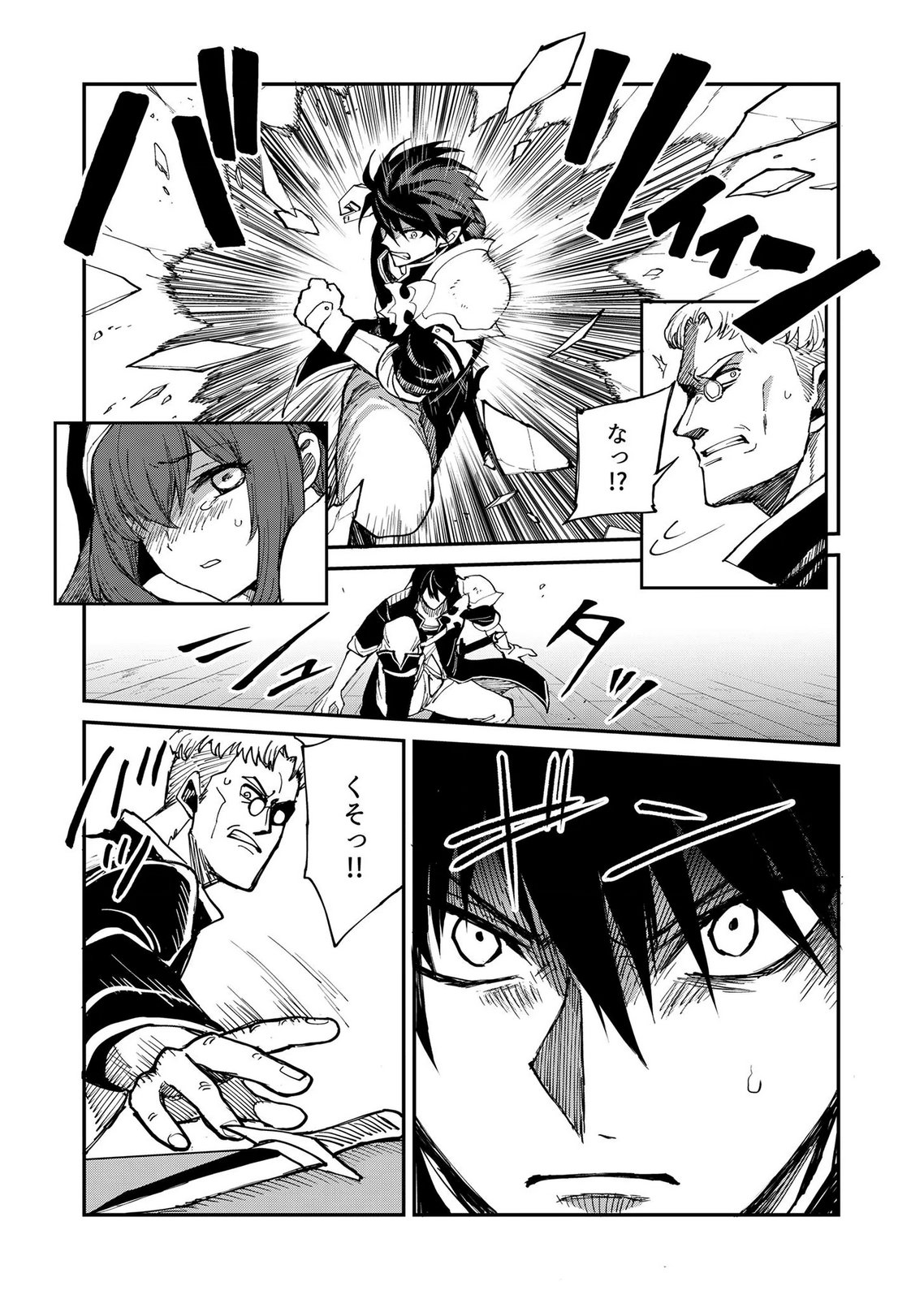 Isekai Harem Loop: Kurikaesareru 1-nichi kara Dasshutsu Suru Tame ni Dakimakurimasu Chap 6 - Pic 21