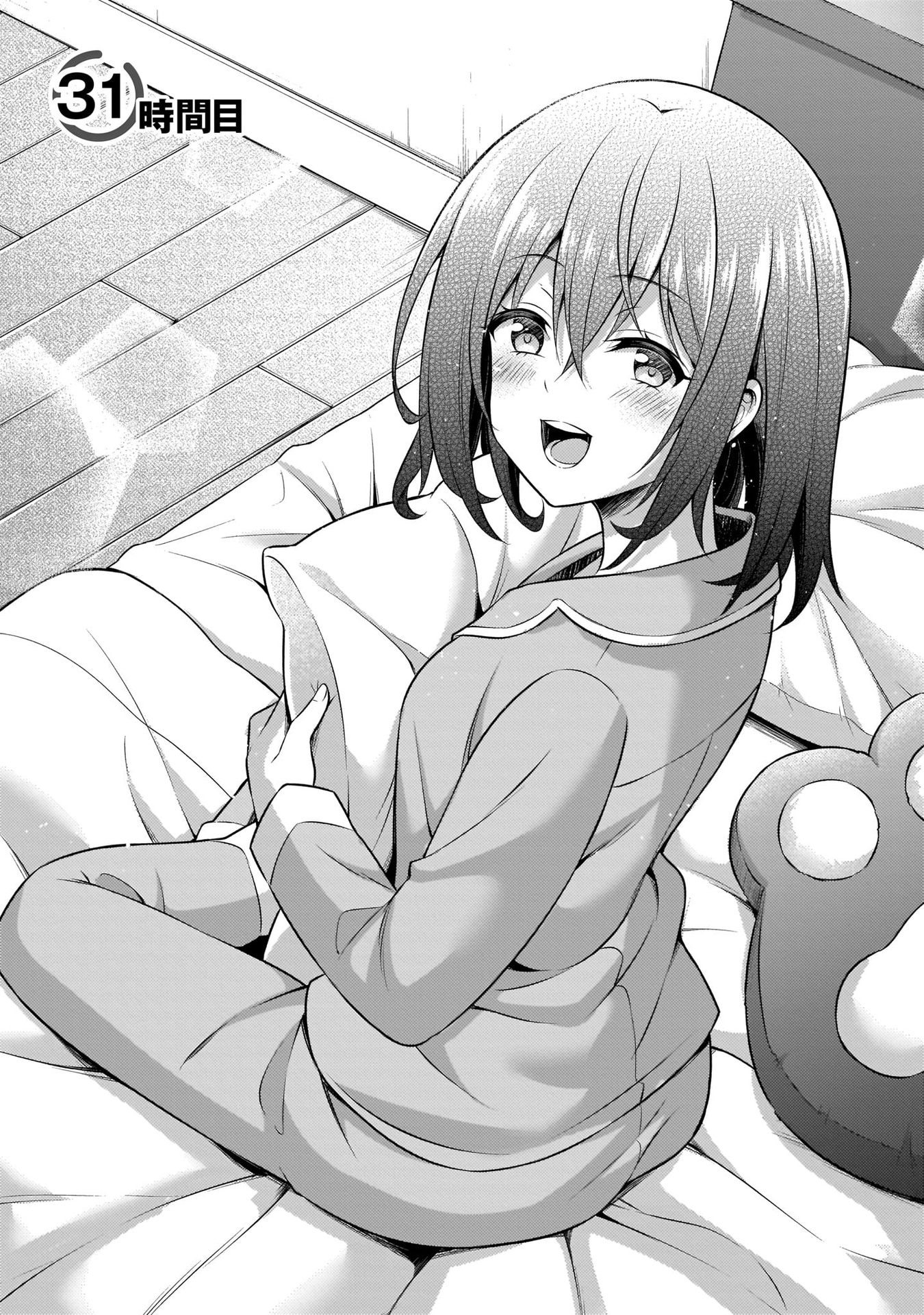 BOKU NO KANOJO SENSEI Chapter 31 page 3 - nihonkuni.com
