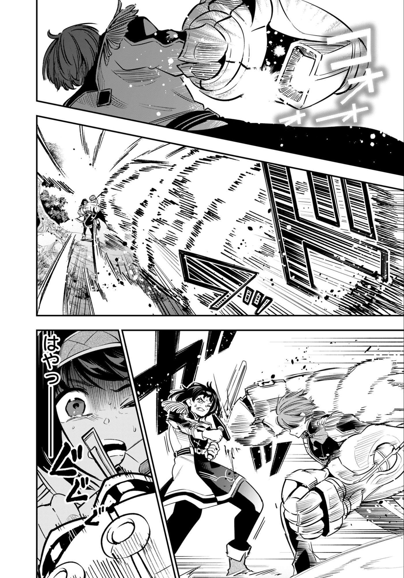 KEN WO MOTANAI KENSEI, KIZOKU NI SHIHAI SARETA KISHI GAKUEN DE MUSOU SURU - RAW Chapter 11.2 page 4 - nihonkuni.com