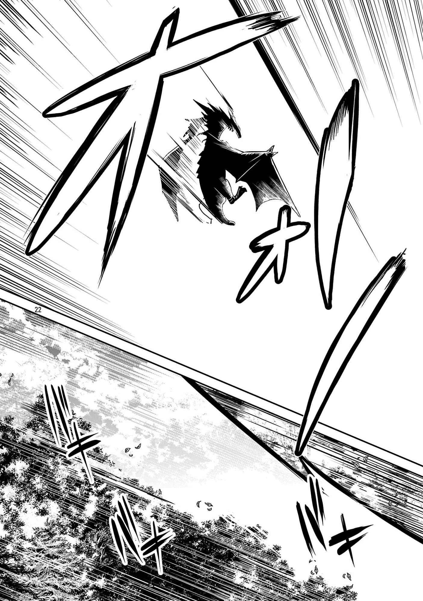 TOUSAN WA "KENSEI", KAASAN WA "KENSHIN", BOKU WA "OCHI〇PO CHANBARA MASTER" Chapter 3.3 page 1 - nihonkuni.com