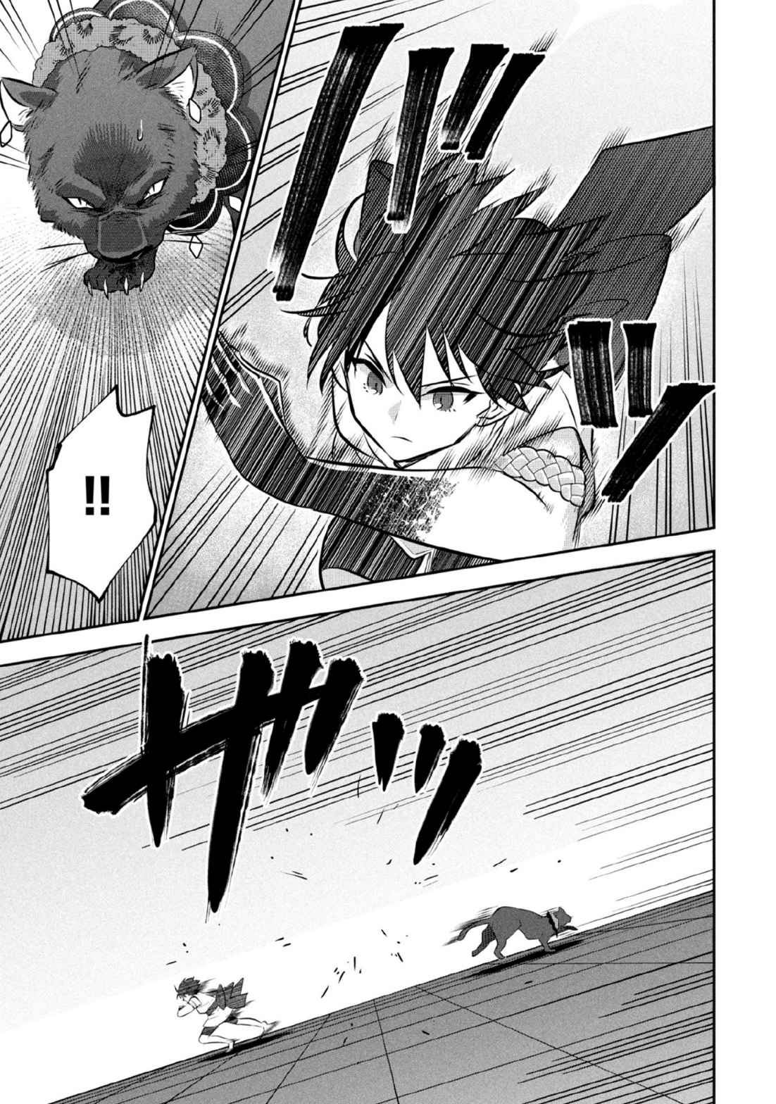 JIMINA KEN SEI WA SORE DEMO SAIKYOUDESU - RAW Chapter 79 page 11 - nihonkuni.com