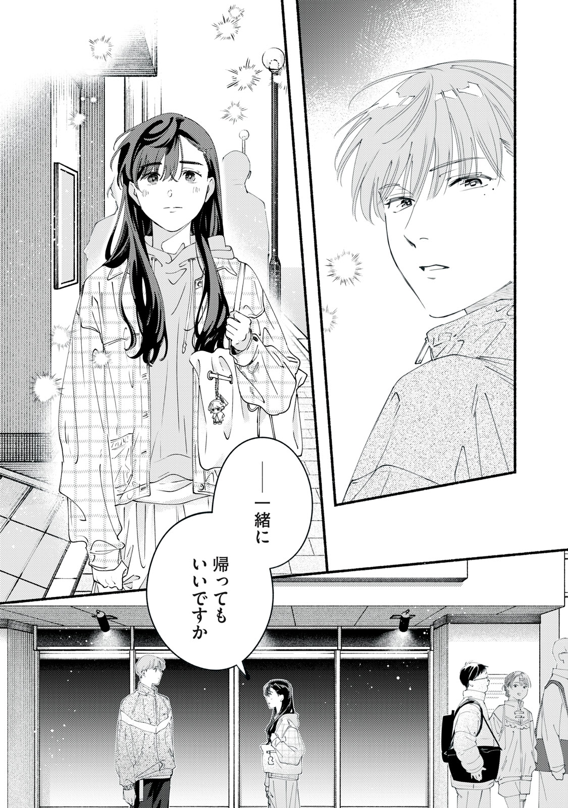 Read DERIWO NO OSHIGOTO Chapter 11 [High Quality / Full] - Page 21 - dark.nicomanga.com