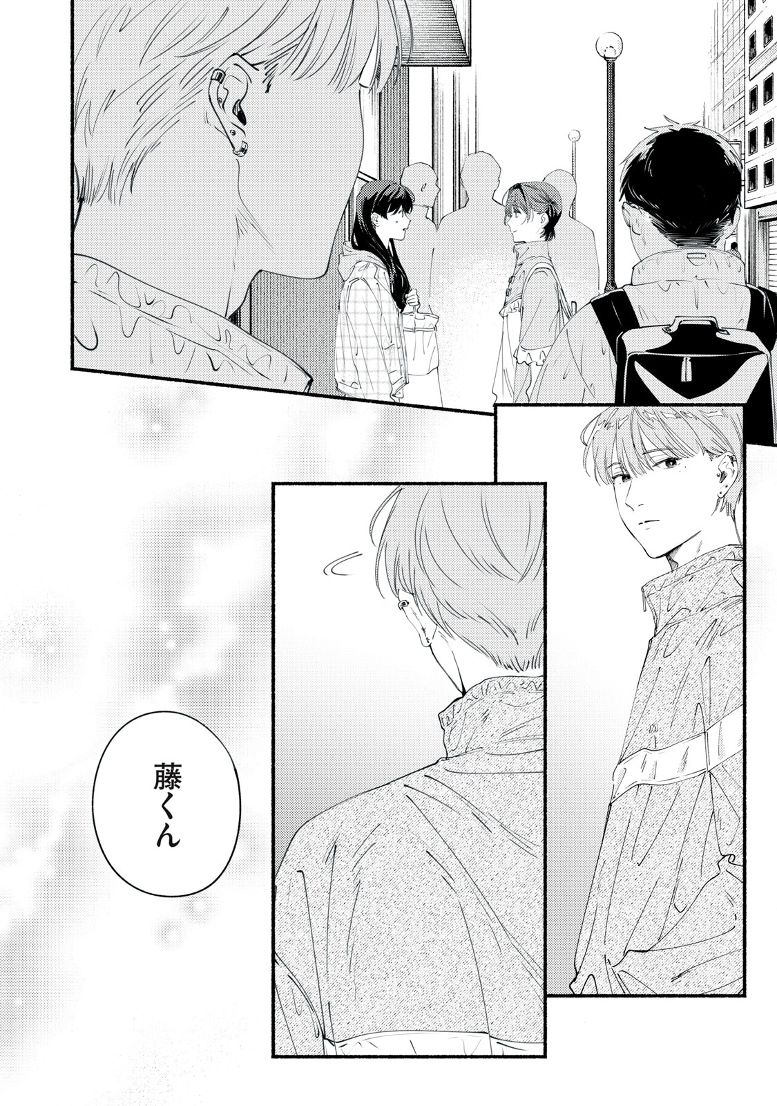 Read DERIWO NO OSHIGOTO Chapter 11 [High Quality / Full] - Page 20 - dark.nicomanga.com