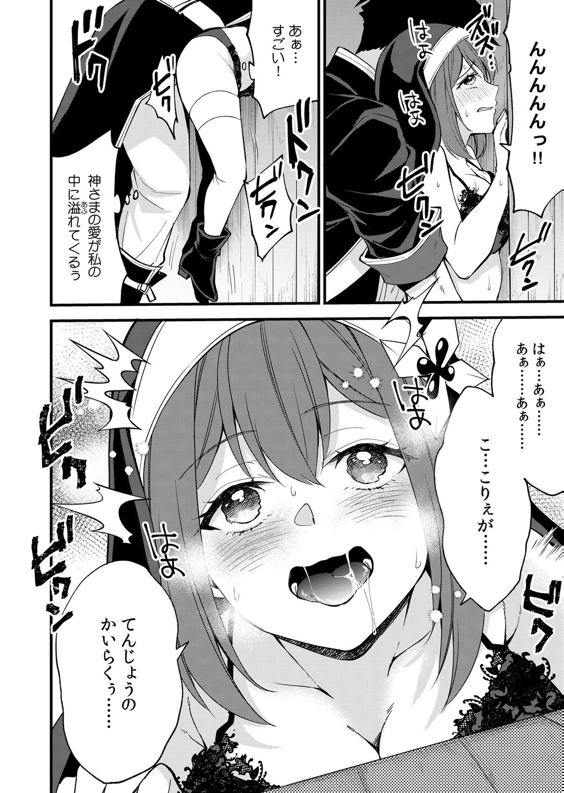 Isekai Harem Loop: Kurikaesareru 1-nichi kara Dasshutsu Suru Tame ni Dakimakurimasu Chap 8 - Pic 24