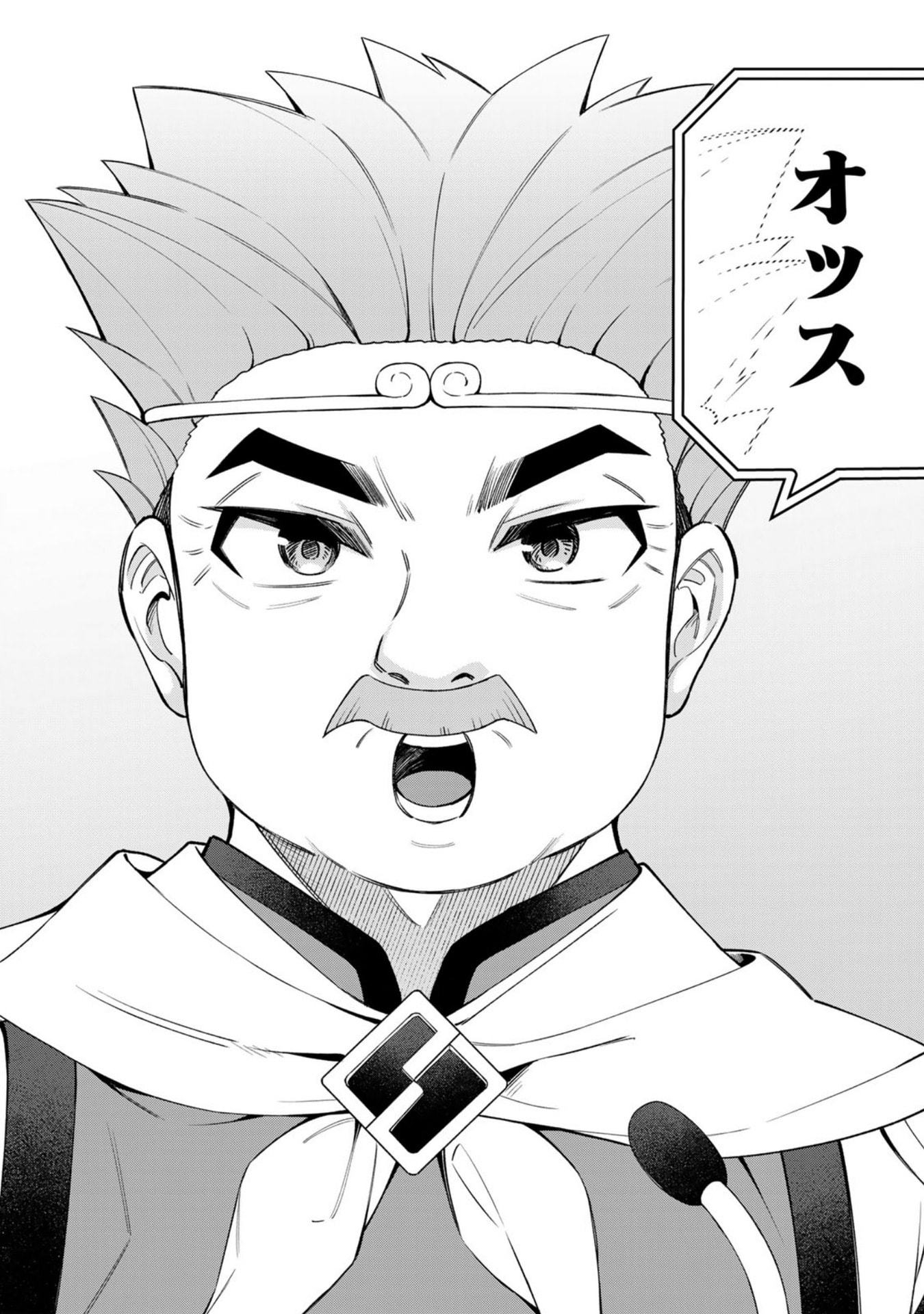 E, SHANAI SYSTEM SUBETE ONE OPE SHITEIRU WATASHI WO KAIKO DESU KA? Chap 33 - Pic 4