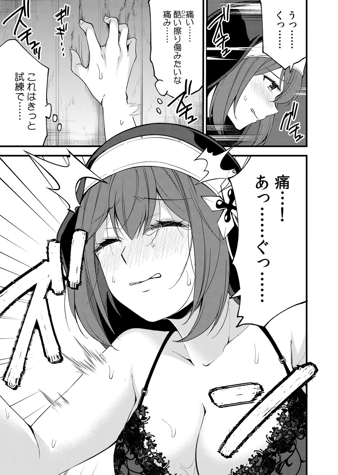 Isekai Harem Loop: Kurikaesareru 1-nichi kara Dasshutsu Suru Tame ni Dakimakurimasu Chap 8 - Pic 19