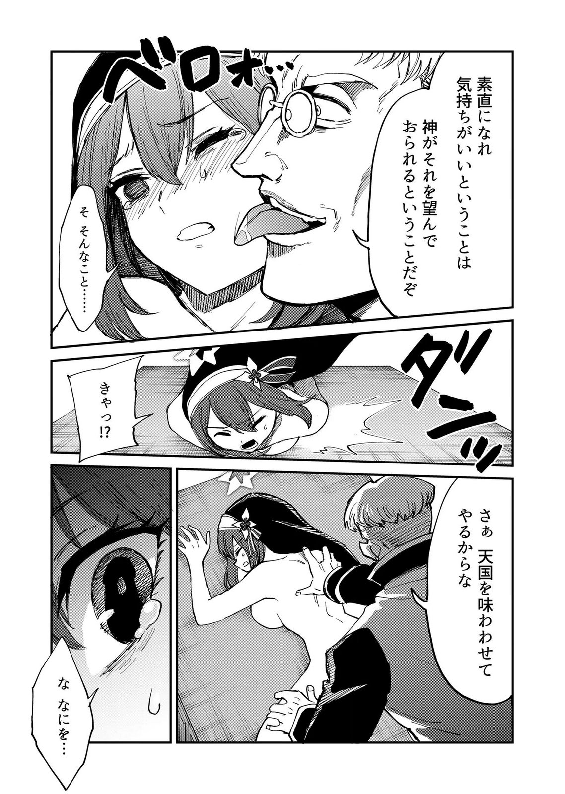 Isekai Harem Loop: Kurikaesareru 1-nichi kara Dasshutsu Suru Tame ni Dakimakurimasu Chap 6 - Pic 19