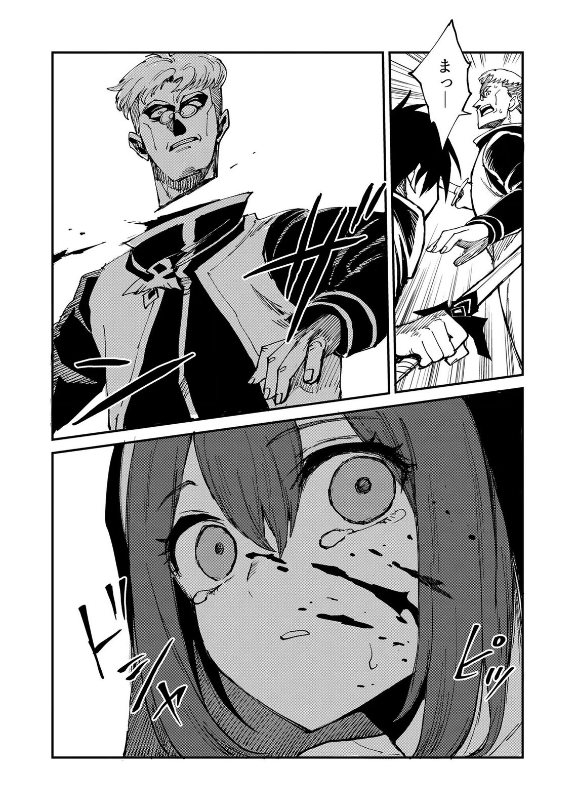 Isekai Harem Loop: Kurikaesareru 1-nichi kara Dasshutsu Suru Tame ni Dakimakurimasu Chap 6 - Pic 22