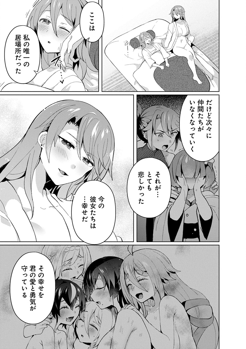 Read TEITO OSOUJI HOUSHI-DAN Chapter 21 [High Quality / Full] - Page 23 - nicomanga.com