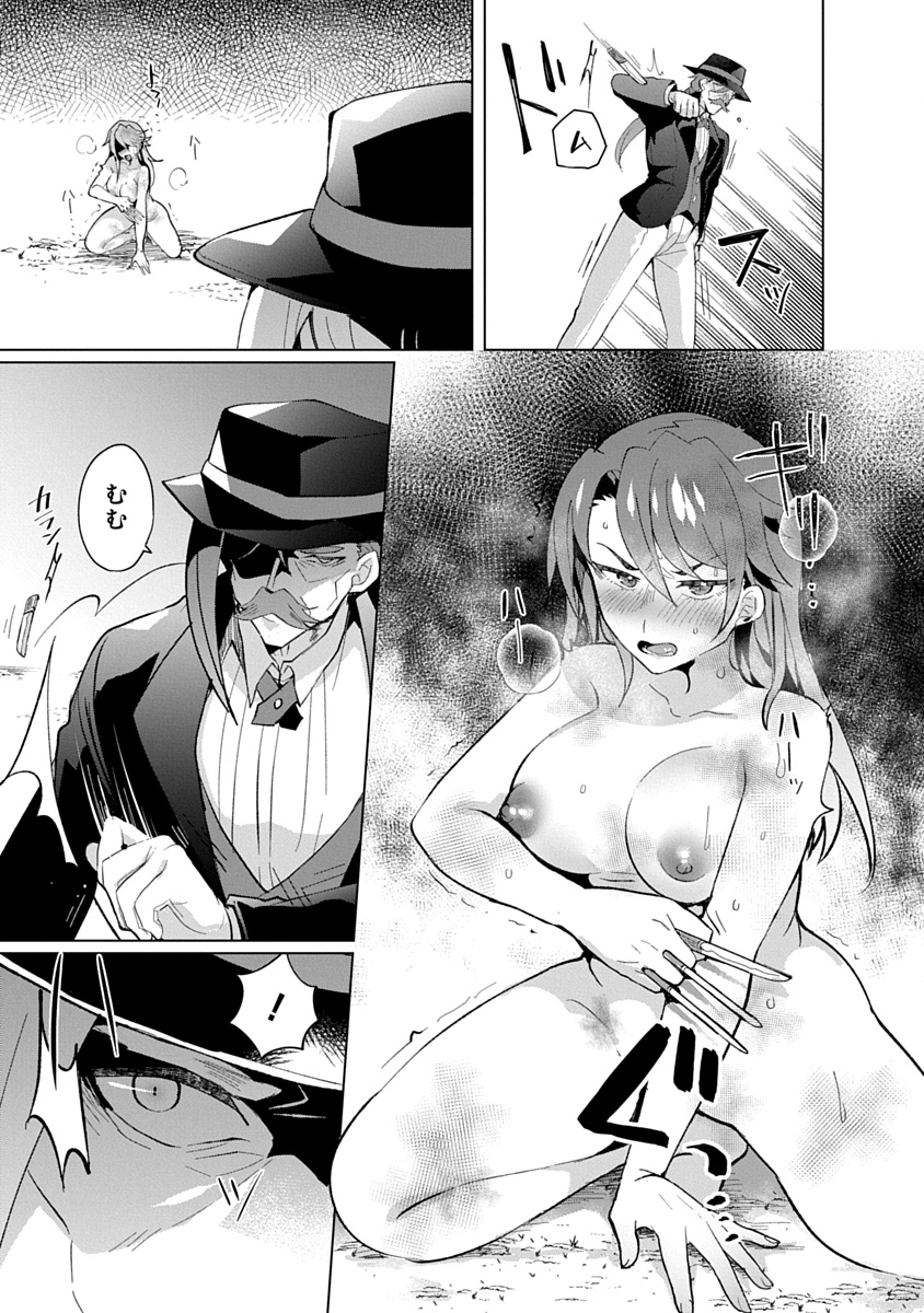 Read TEITO OSOUJI HOUSHI-DAN Chapter 21 [High Quality / Full] - Page 11 - nicomanga.com