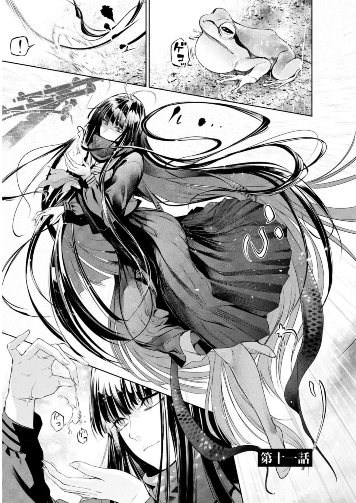 TEITO SEIHAI KITAN: FATE/TYPE REDLINE Chapter 11 page 1 - nihonkuni.com