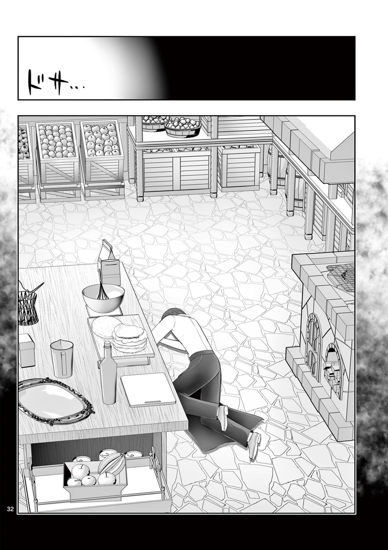 OKASHI SHOKUNIN NO NARIAGARI - TENSAI PATISHIE NO RYOUCHI KEIEI Chapter 45 page 32 - nihonkuni.com