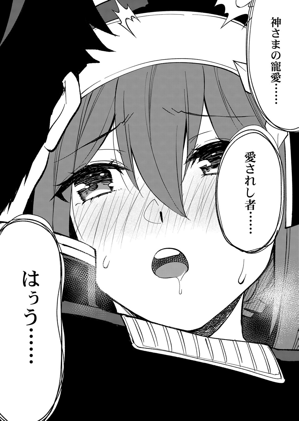 Isekai Harem Loop: Kurikaesareru 1-nichi kara Dasshutsu Suru Tame ni Dakimakurimasu Chap 8 - Pic 9