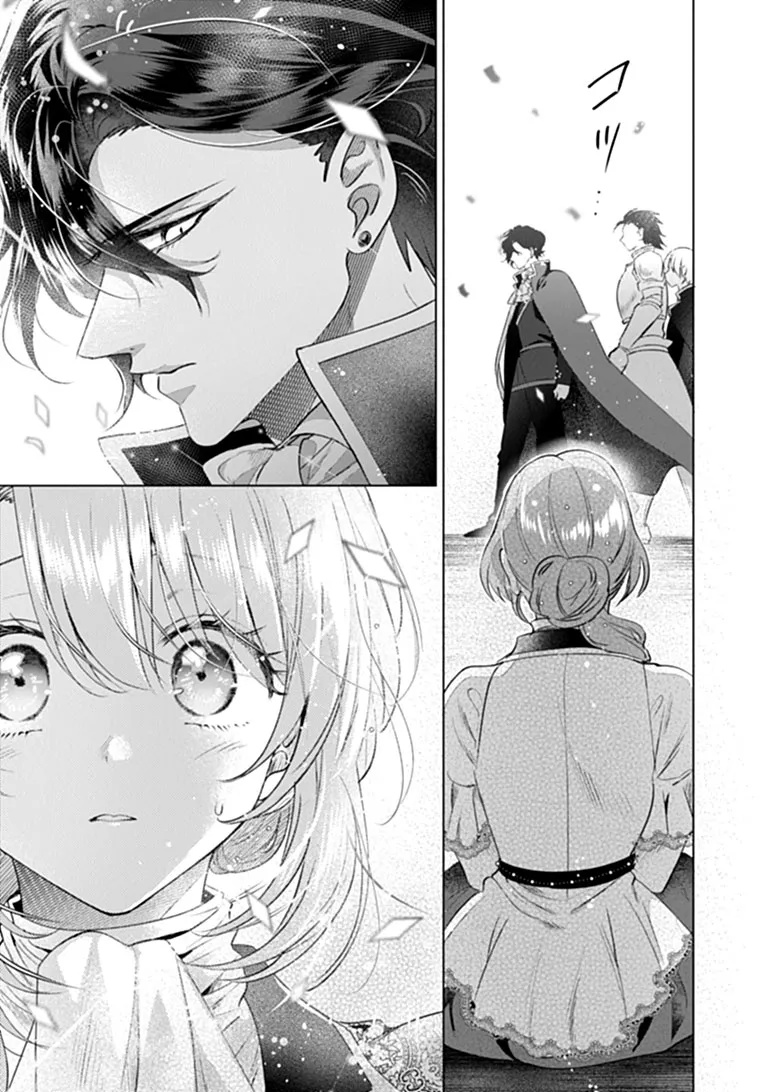 KAWAII FUTAGO NO KOSODATE TO KEIYAKU-ZUMA WA KYOU DE SHUURYOU YOTEI DESU Chapter 1 page 27 - nihonkuni.com