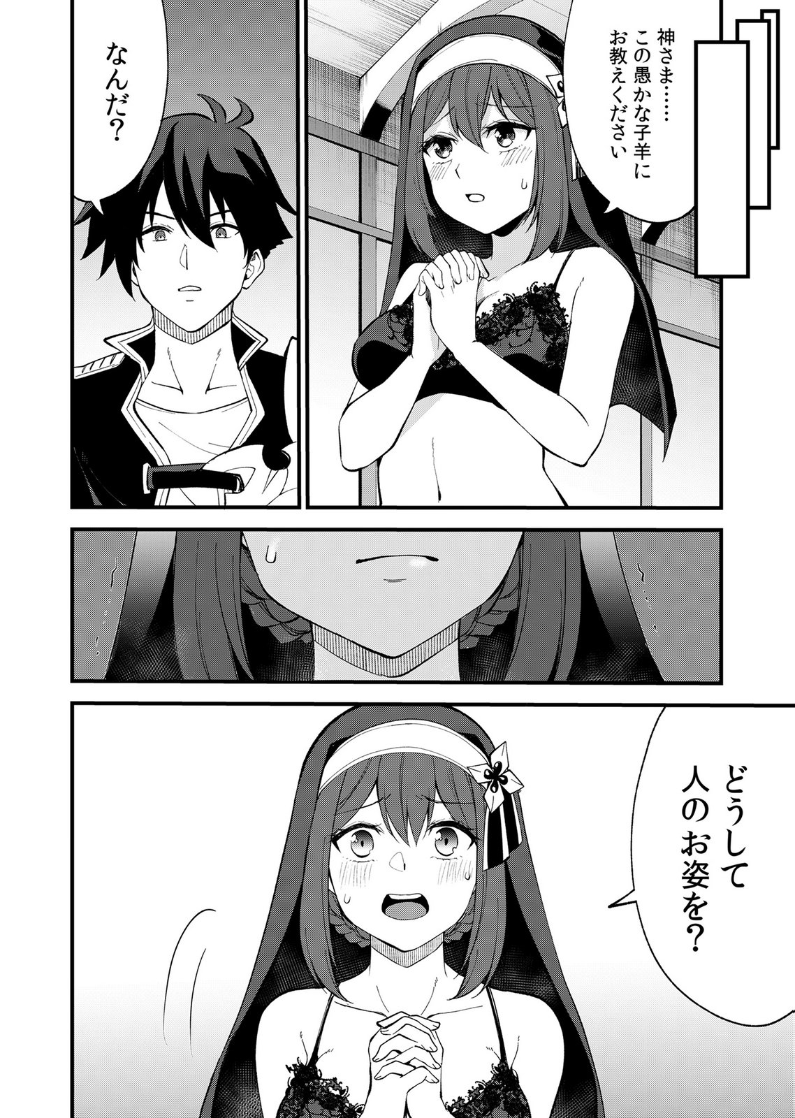 Isekai Harem Loop: Kurikaesareru 1-nichi kara Dasshutsu Suru Tame ni Dakimakurimasu Chap 8 - Pic 6