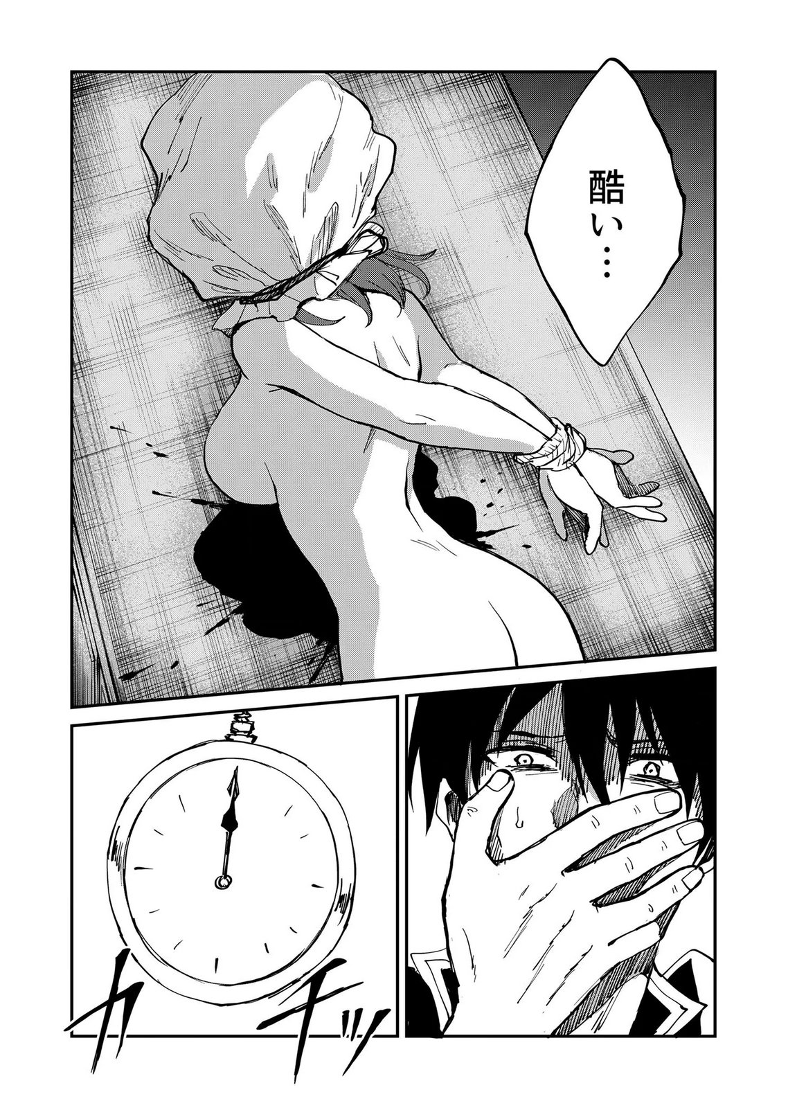 Isekai Harem Loop: Kurikaesareru 1-nichi kara Dasshutsu Suru Tame ni Dakimakurimasu Chap 6 - Pic 11