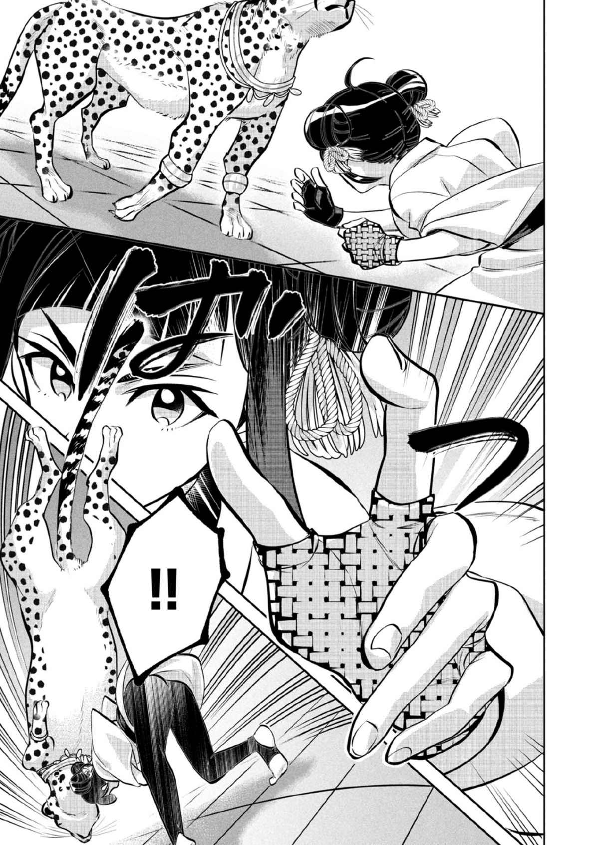 JIMINA KEN SEI WA SORE DEMO SAIKYOUDESU - RAW Chap 80 - Pic 13