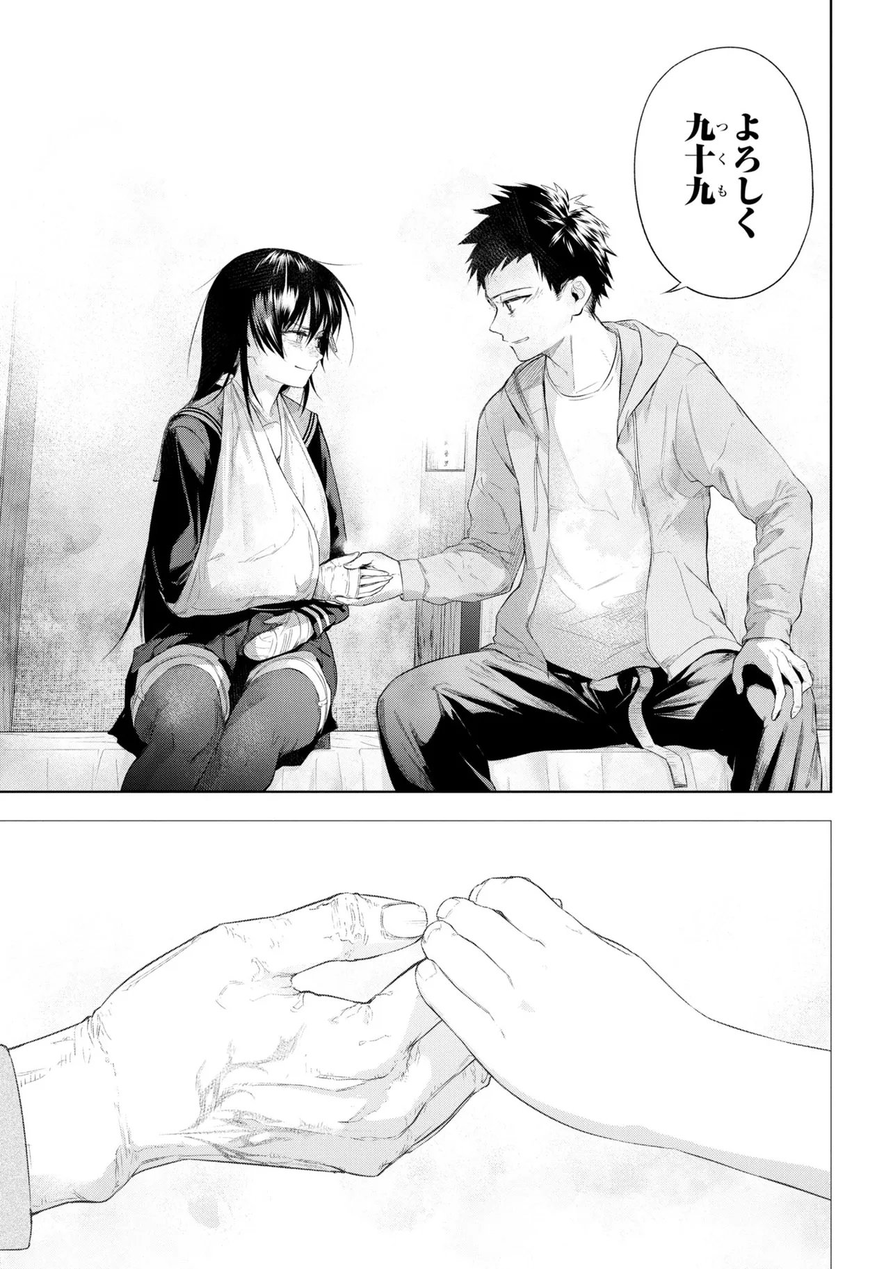 TEITO SEIHAI KITAN: FATE/TYPE REDLINE Chapter 10 page 47 - nihonkuni.com